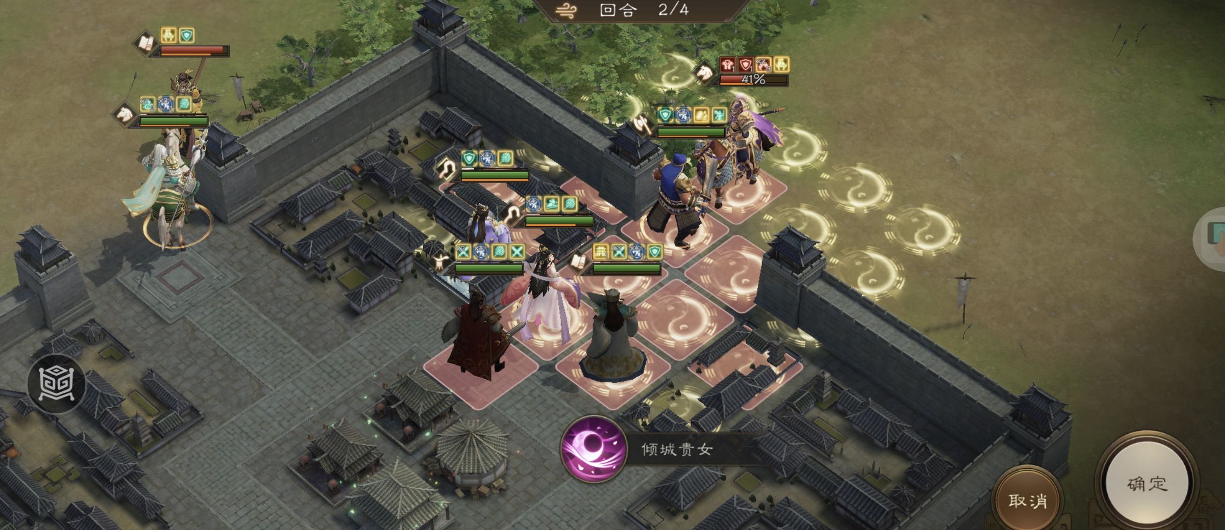 《新三国志曹操传》南华幻境第十二期天境第8层第二关通关攻略