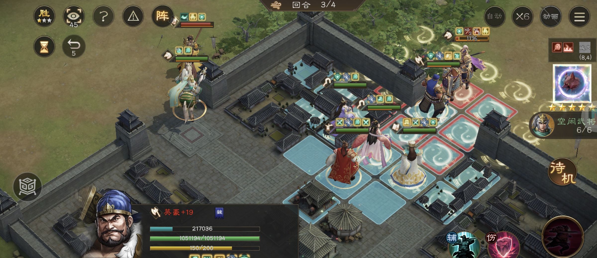 《新三国志曹操传》南华幻境第十二期天境第8层第二关通关攻略