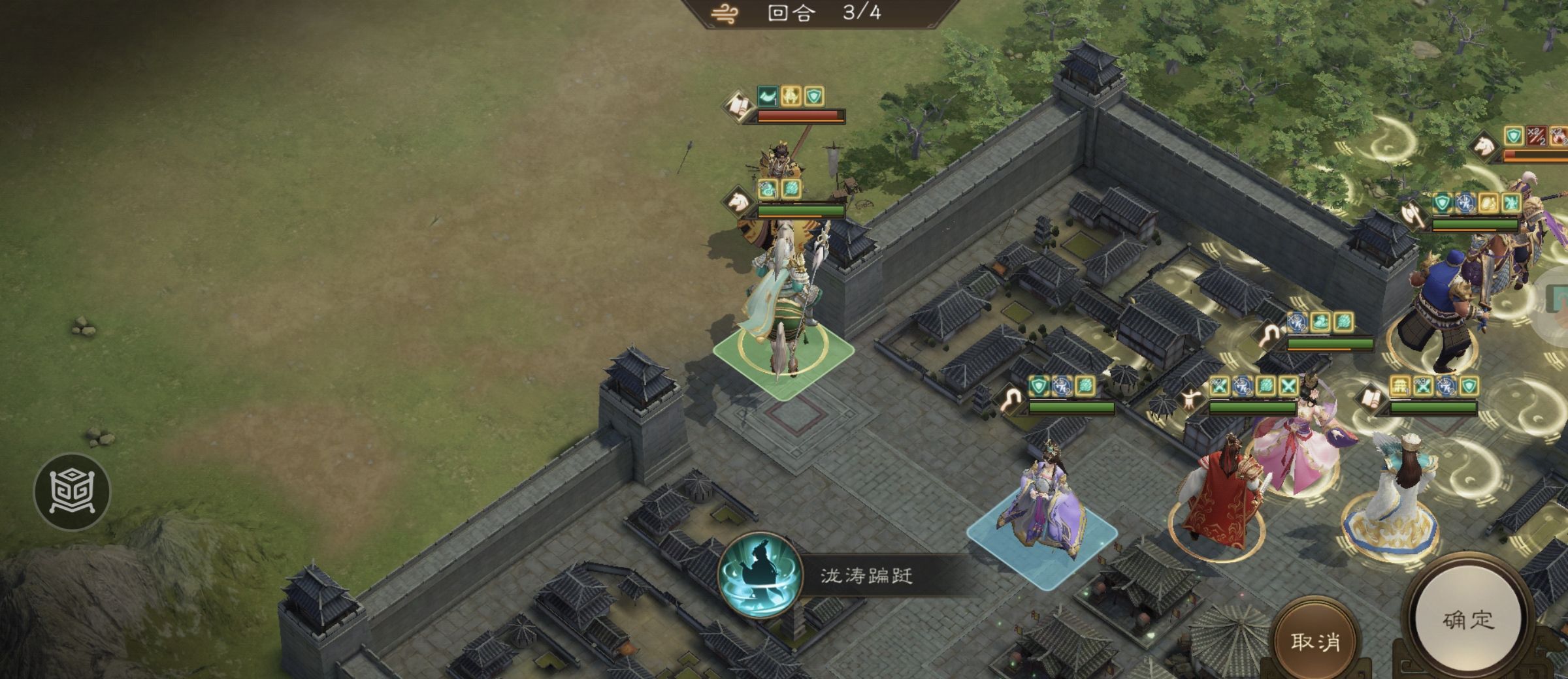 《新三国志曹操传》南华幻境第十二期天境第8层第二关通关攻略