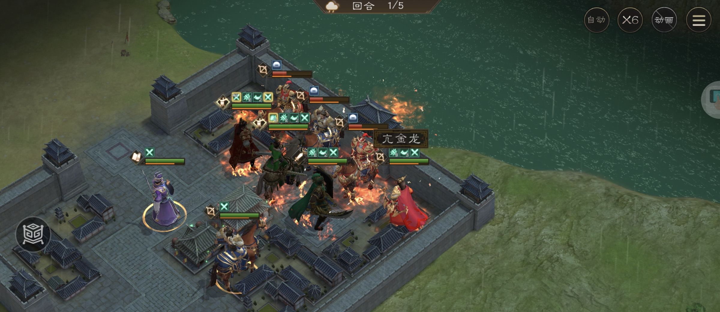 《新三国志曹操传》南华幻境第十期天境第10层第2关攻略