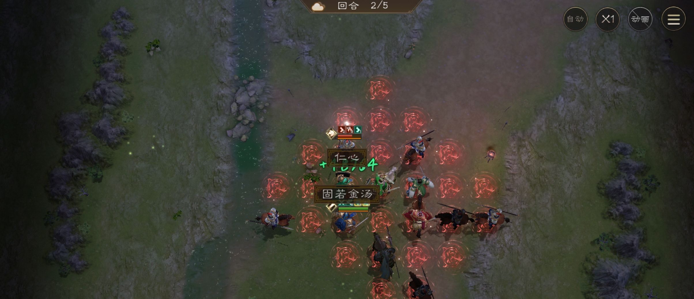 《新三国志曹操传》南华幻境十一期10–2平民过法攻略