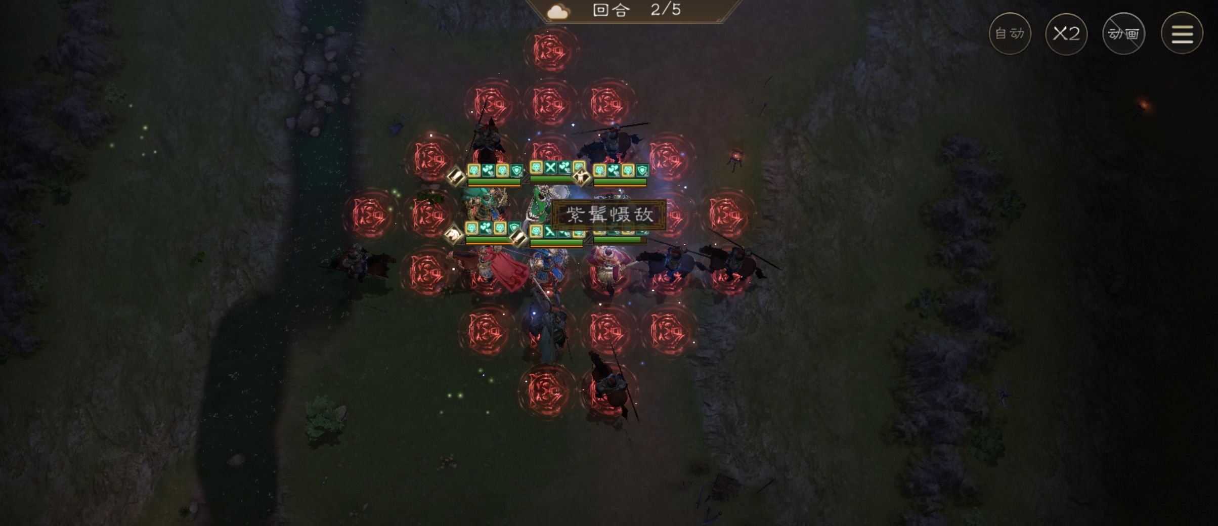 《新三国志曹操传》南华幻境十一期10–2平民过法攻略