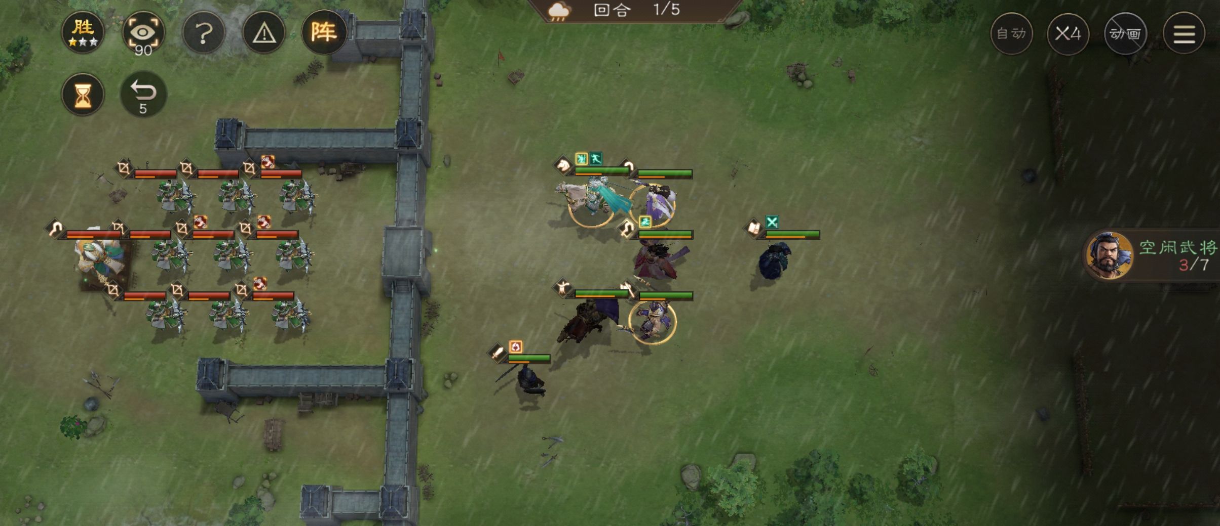 《新三国志曹操传》南华幻境十一期10–1通关攻略