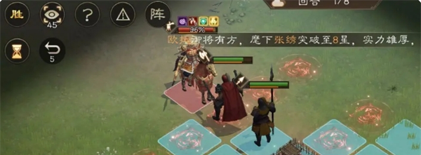 《新三国志曹操传》孙坚之影打法攻略