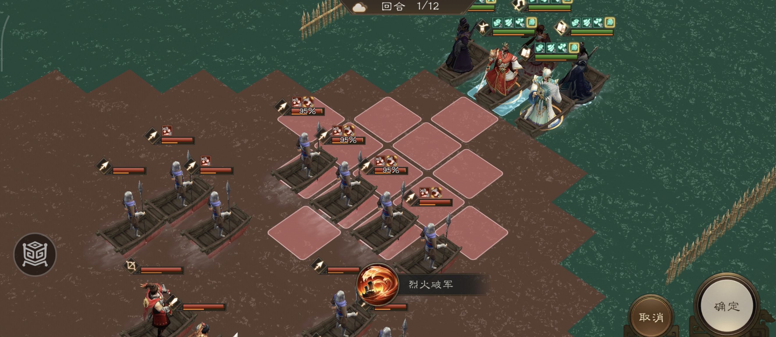 《新三国志曹操传》沙盘1249丁奉郭嘉减速流通关攻略