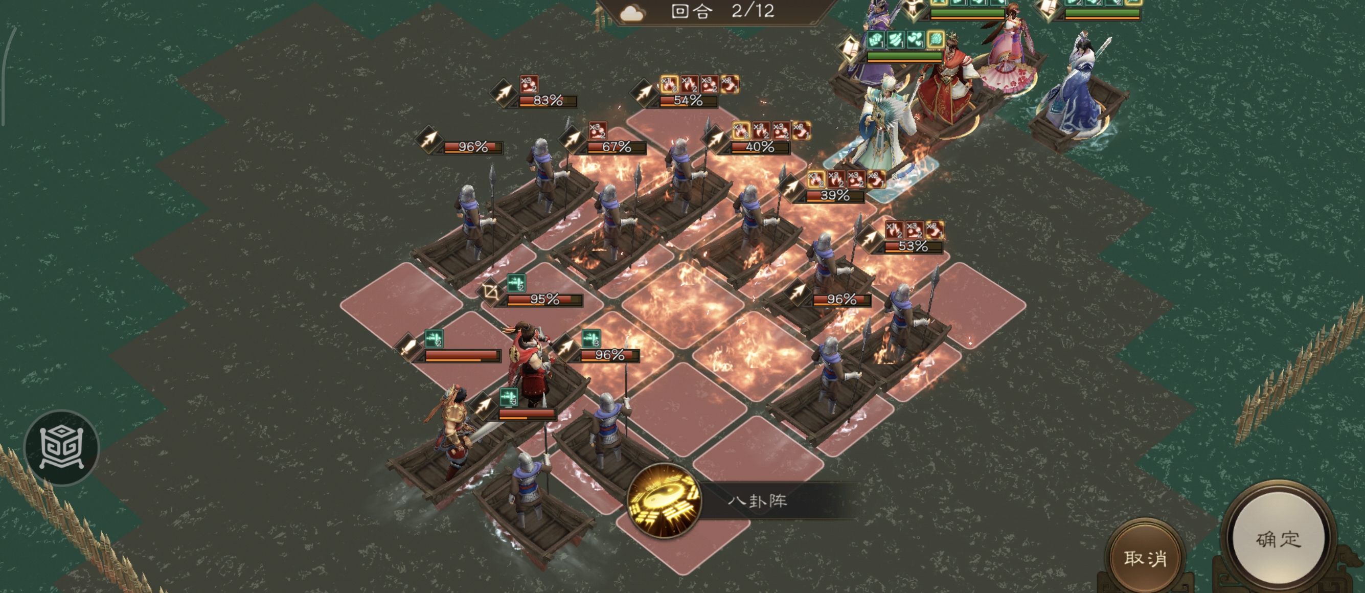 《新三国志曹操传》沙盘1249丁奉郭嘉减速流通关攻略