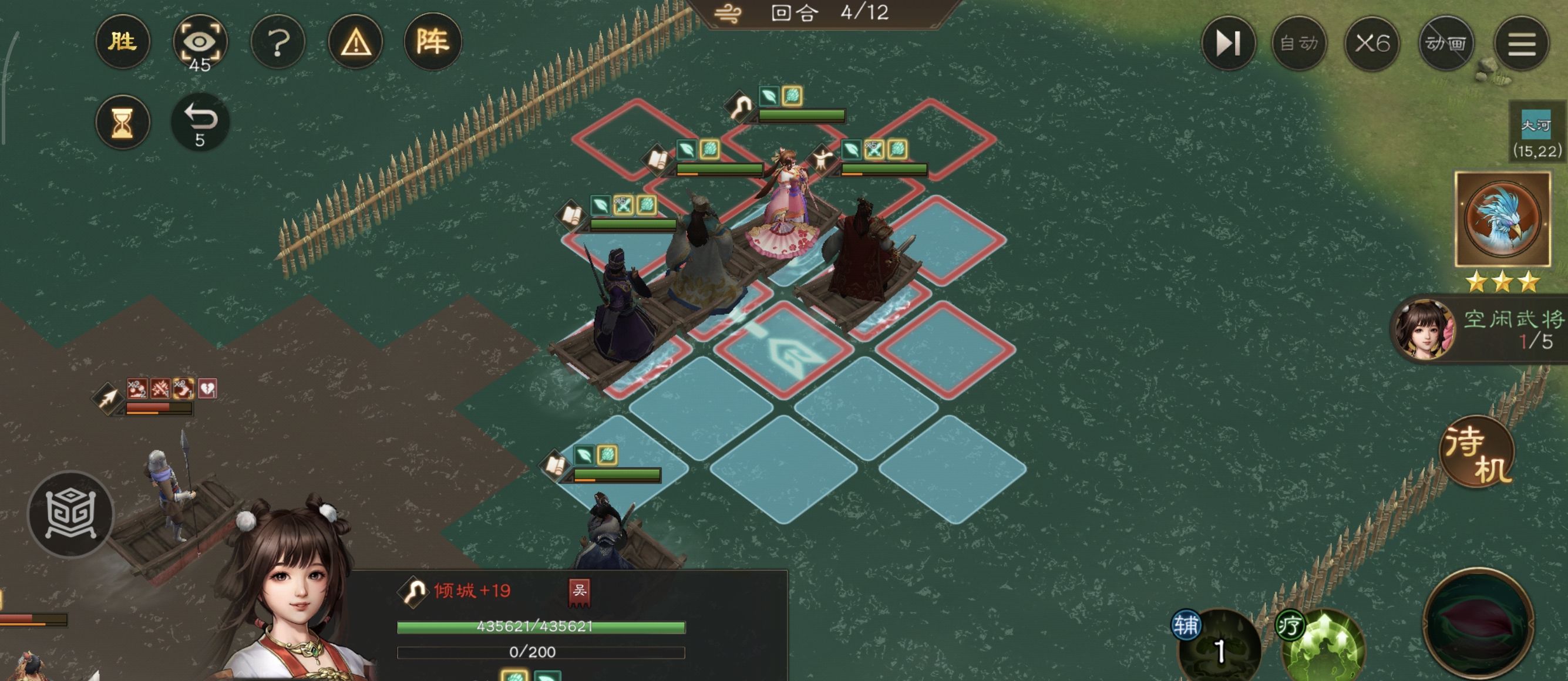 《新三国志曹操传》沙盘1249丁奉郭嘉减速流通关攻略