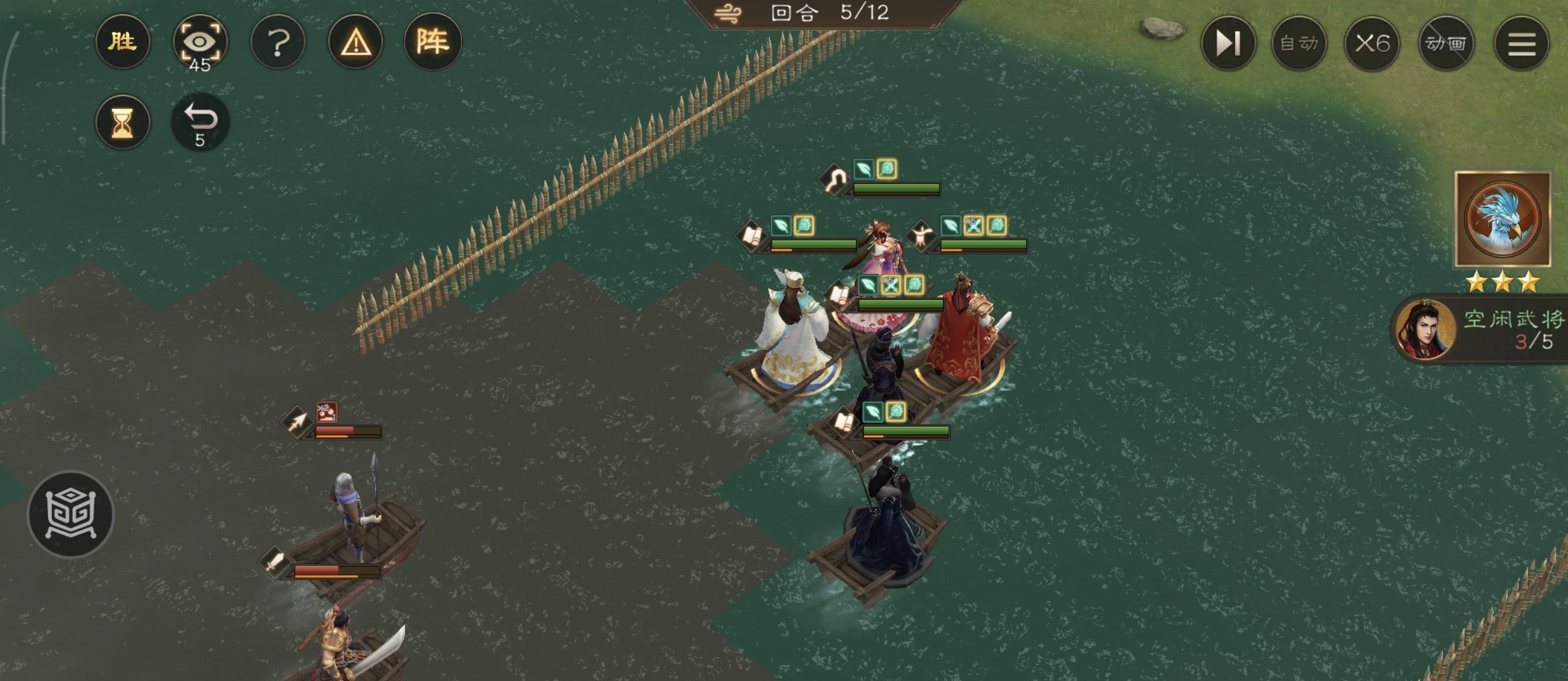 《新三国志曹操传》沙盘1249丁奉郭嘉减速流通关攻略