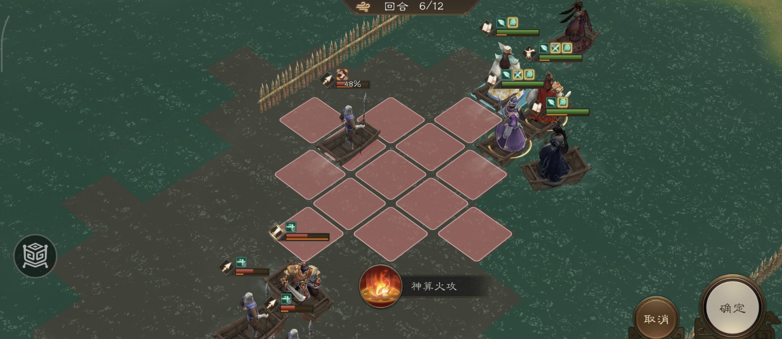 《新三国志曹操传》沙盘1249丁奉郭嘉减速流通关攻略