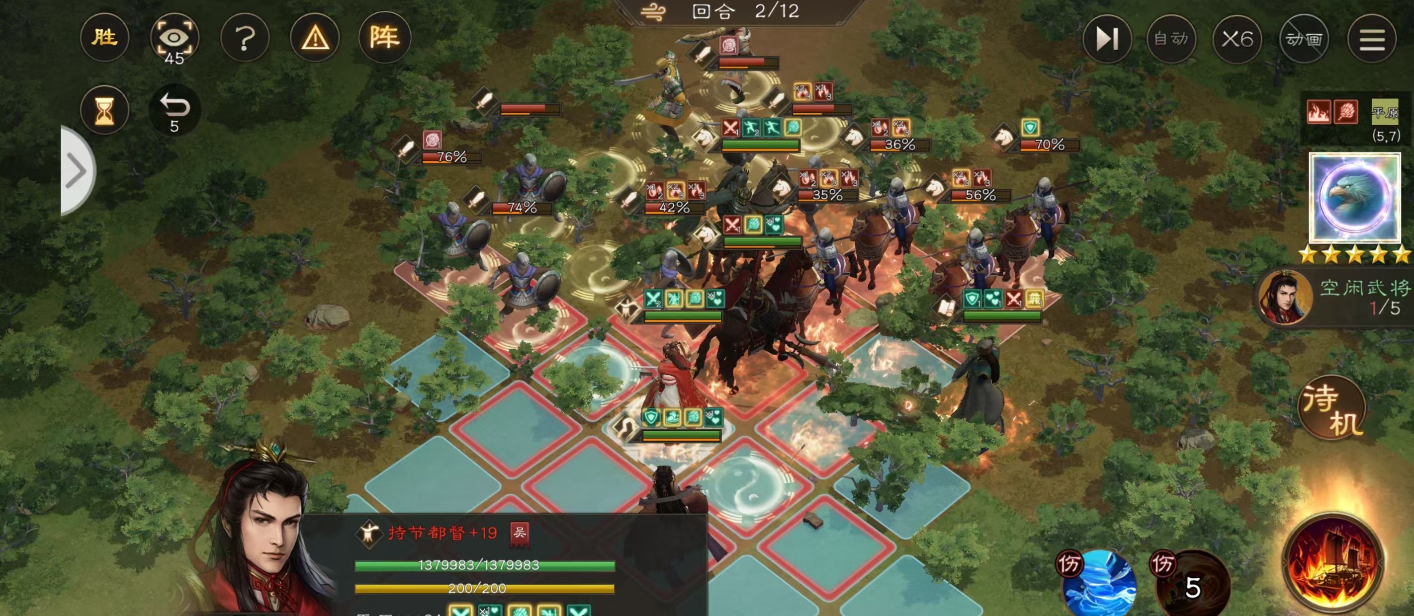 《新三国志曹操传》沙盘水战上岸后攻略