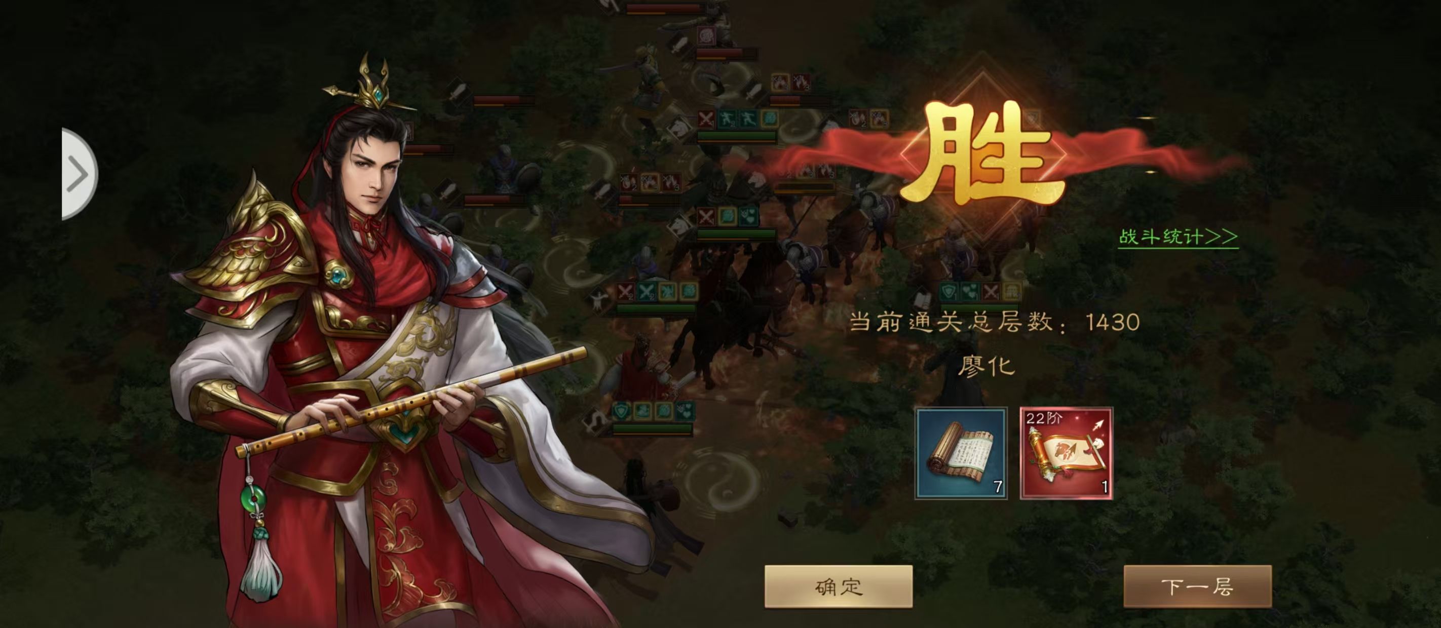 《新三国志曹操传》沙盘水战上岸后攻略