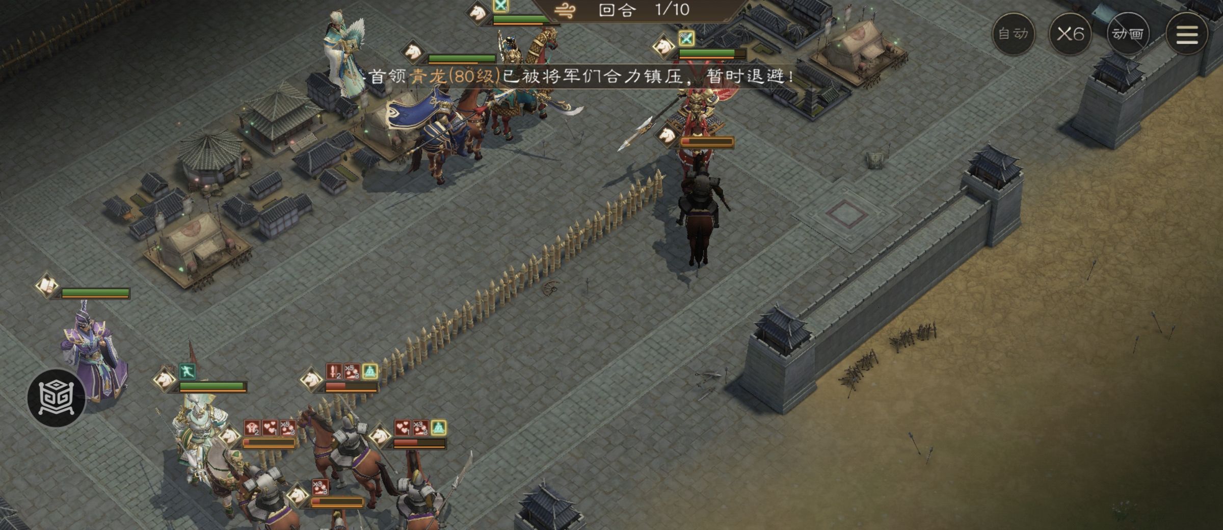 《新三国志曹操传》四象挑战之朱雀鬼攻略