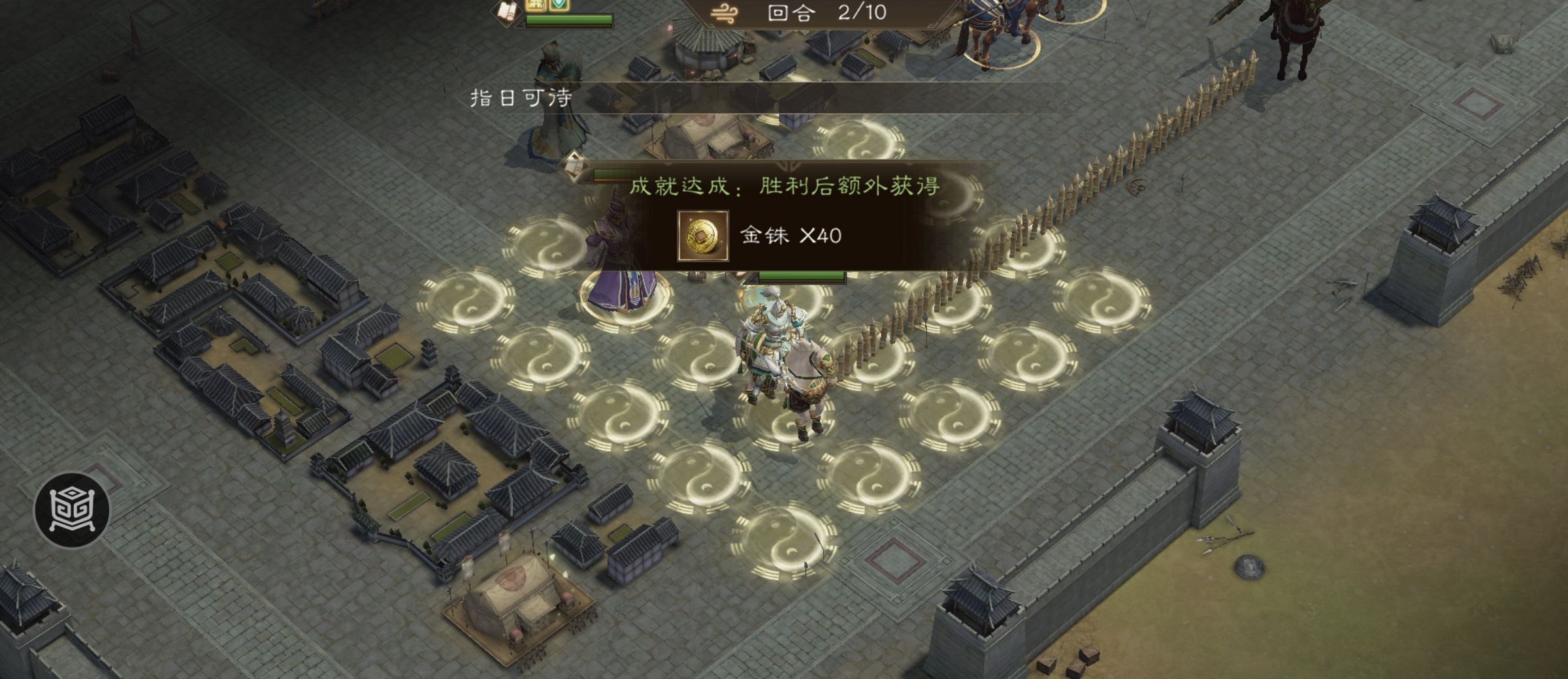 《新三国志曹操传》四象挑战之朱雀鬼攻略