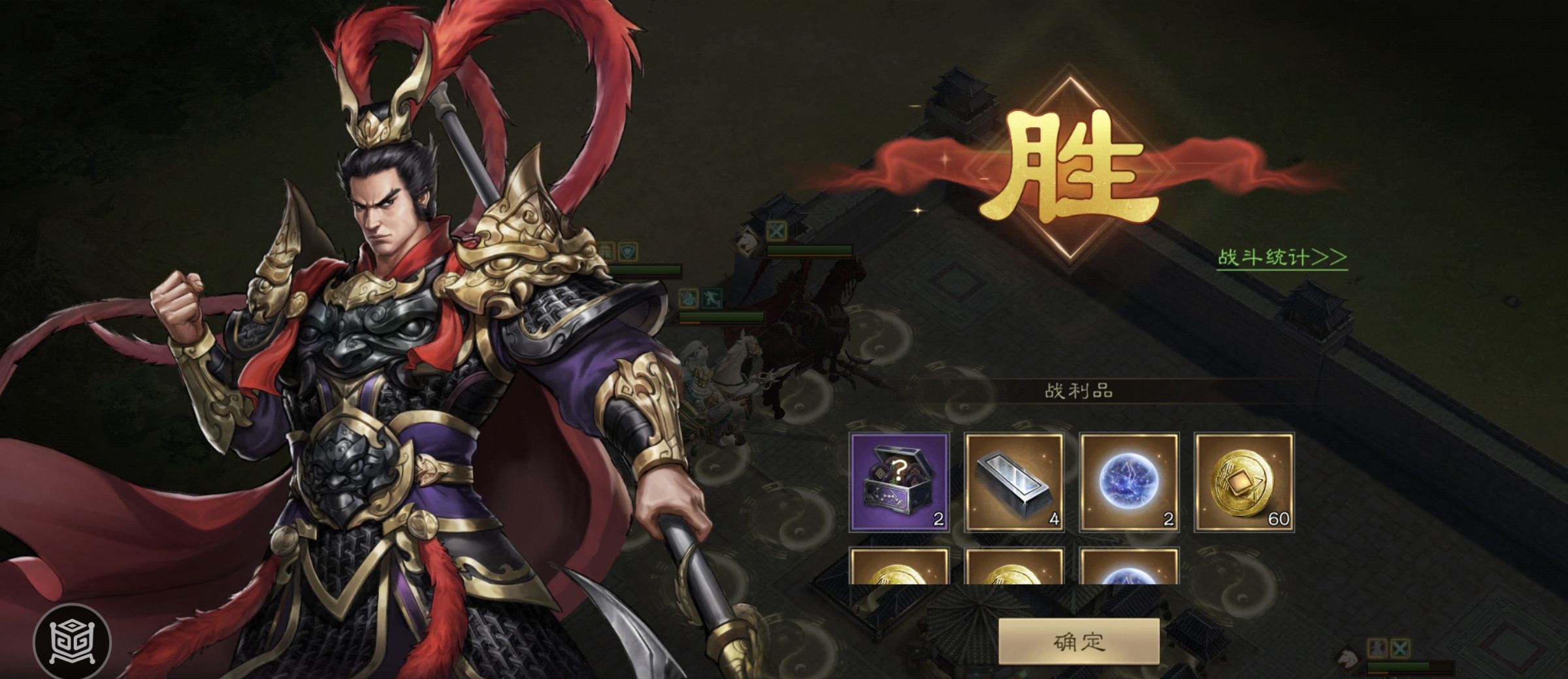 《新三国志曹操传》四象挑战之朱雀柳攻略