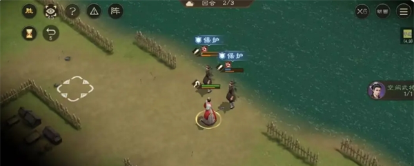 《新三国志曹操传》水源污染攻略技巧