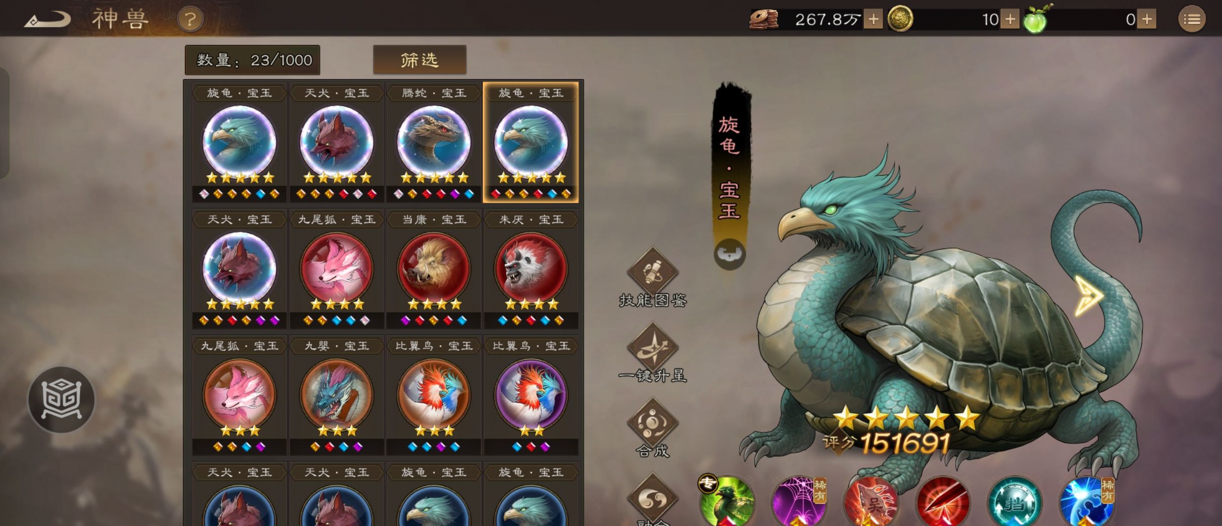 《新三国志曹操传》同盟boss吕布刷分攻略