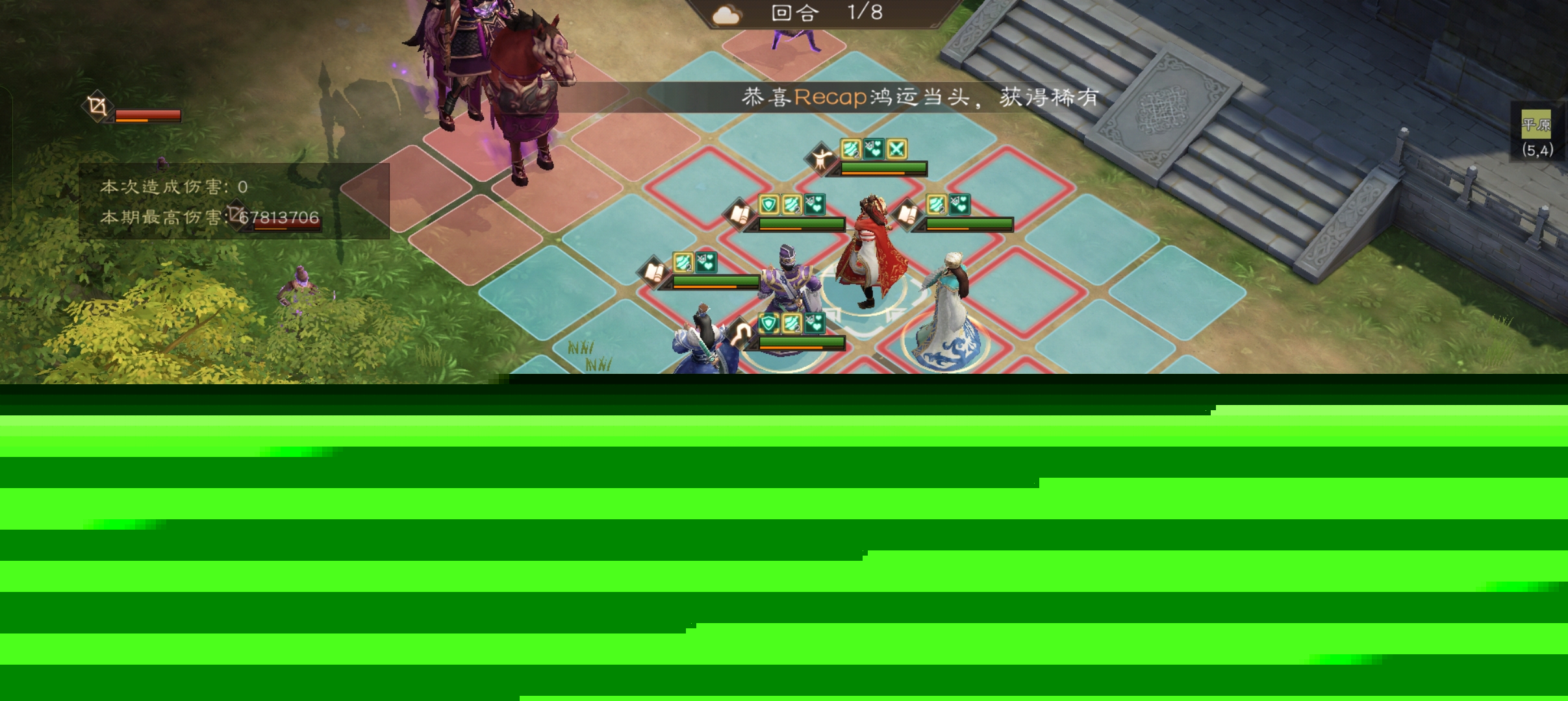 《新三国志曹操传》同盟boss吕布刷分攻略