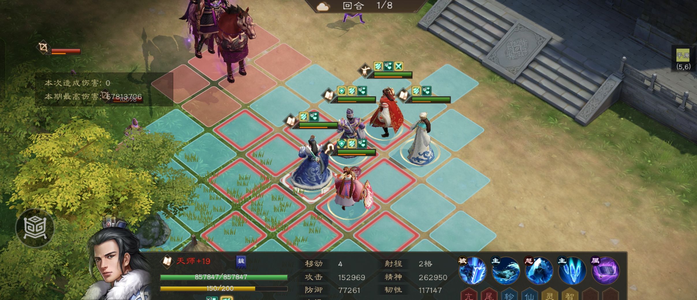 《新三国志曹操传》同盟boss吕布刷分攻略