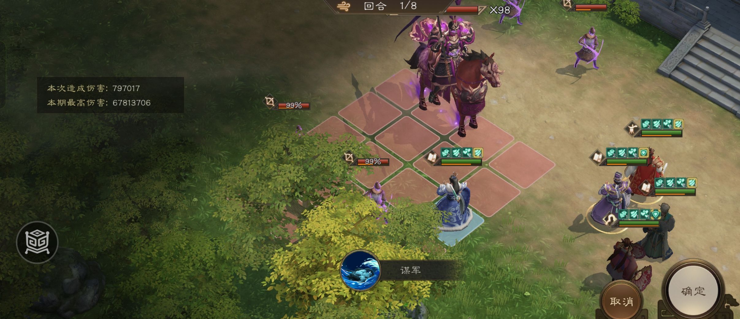 《新三国志曹操传》同盟boss吕布刷分攻略