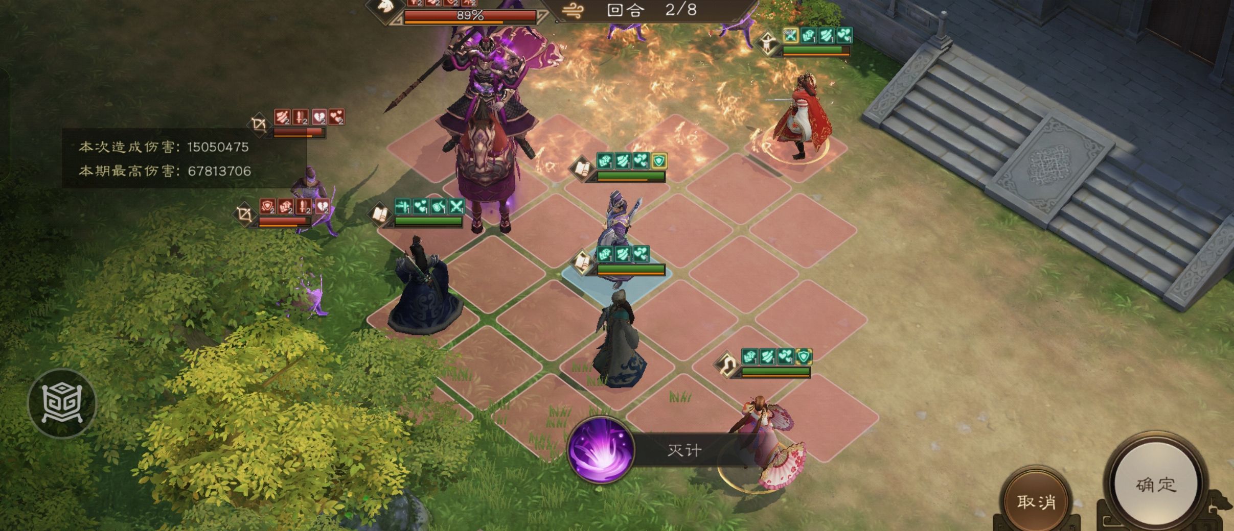 《新三国志曹操传》同盟boss吕布刷分攻略