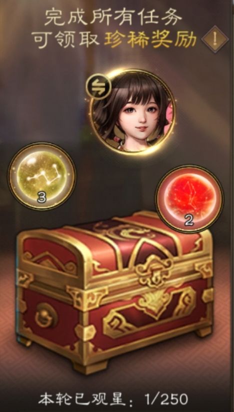 新三国志曹操传无双星蕴石获取途径