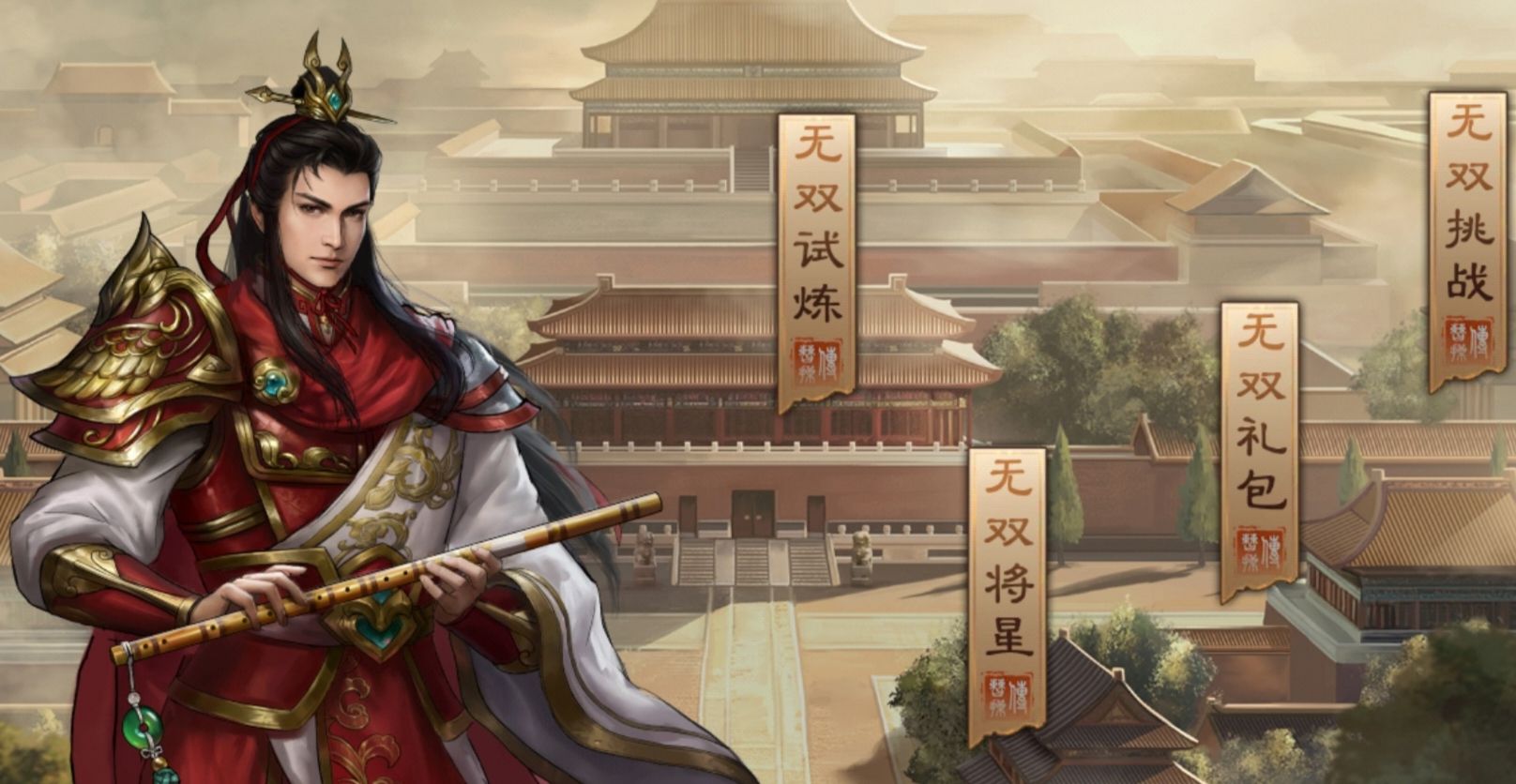 新三国志曹操传无双星蕴石获取途径