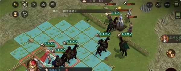 《新三国志曹操传》荀攸之影打法攻略