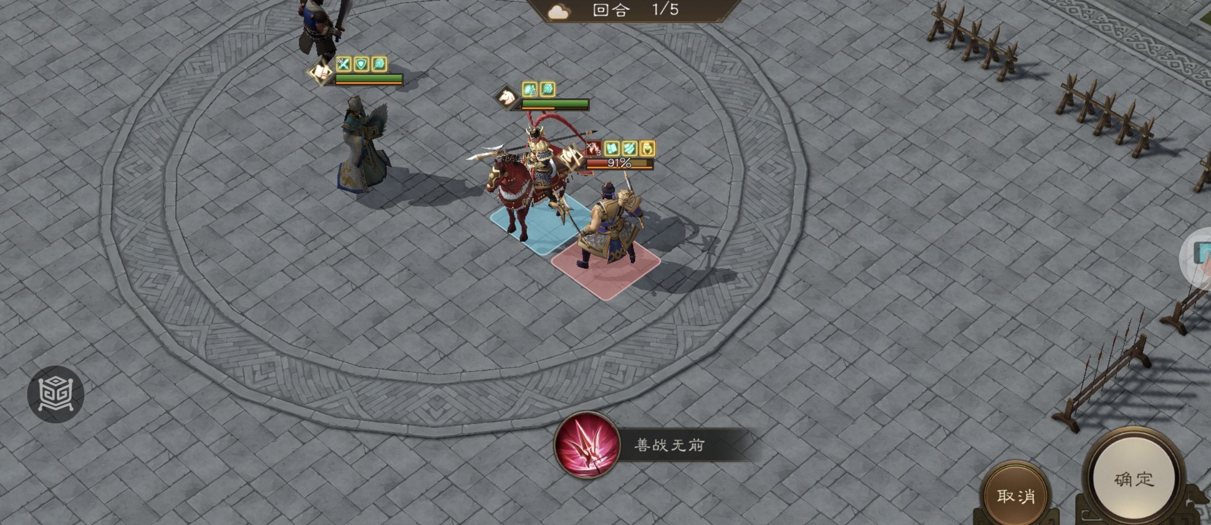 《新三国志曹操传》许诸无双试练第四关通关攻略