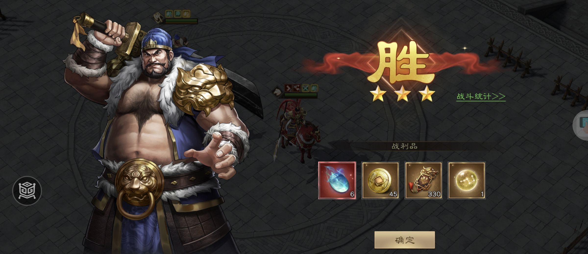 《新三国志曹操传》许诸无双试练第四关通关攻略