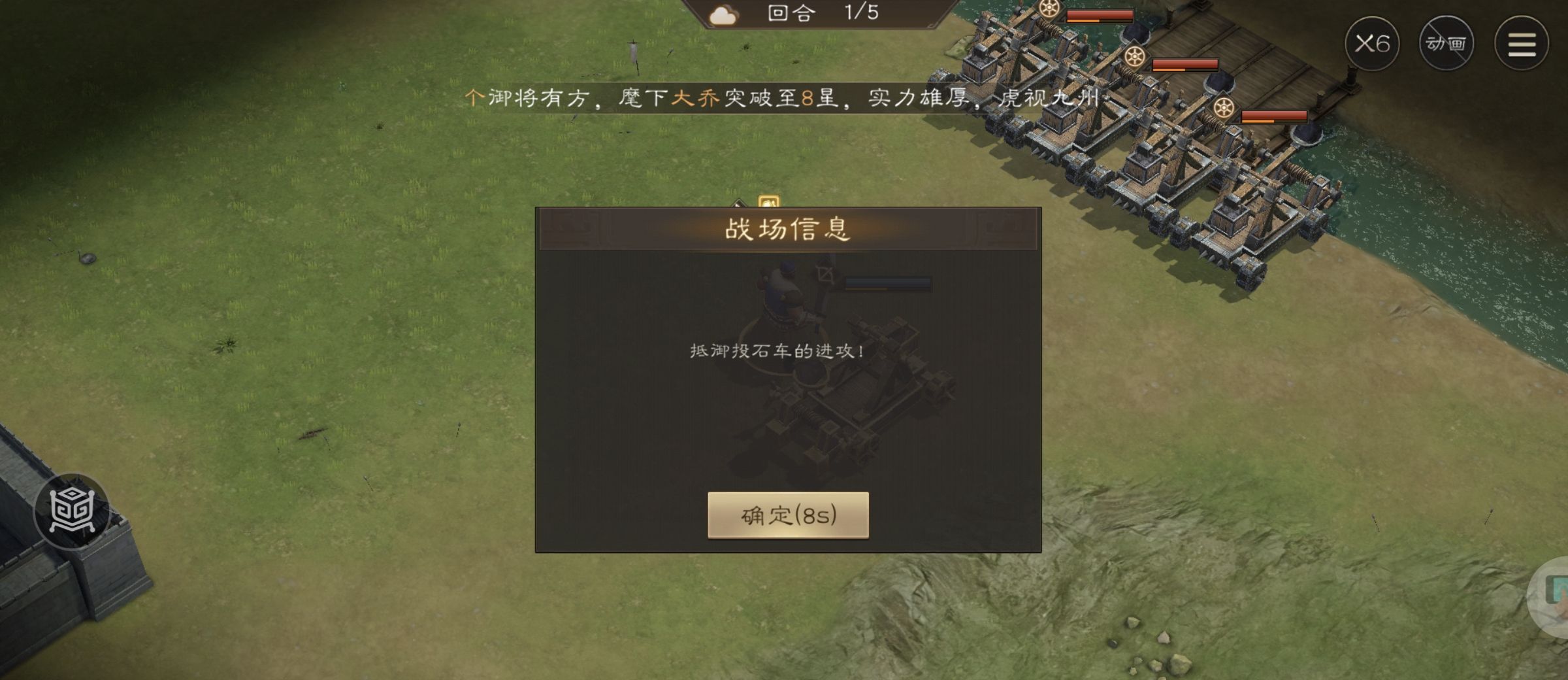 《新三国志曹操传》许诸无双试练第三关通关攻略