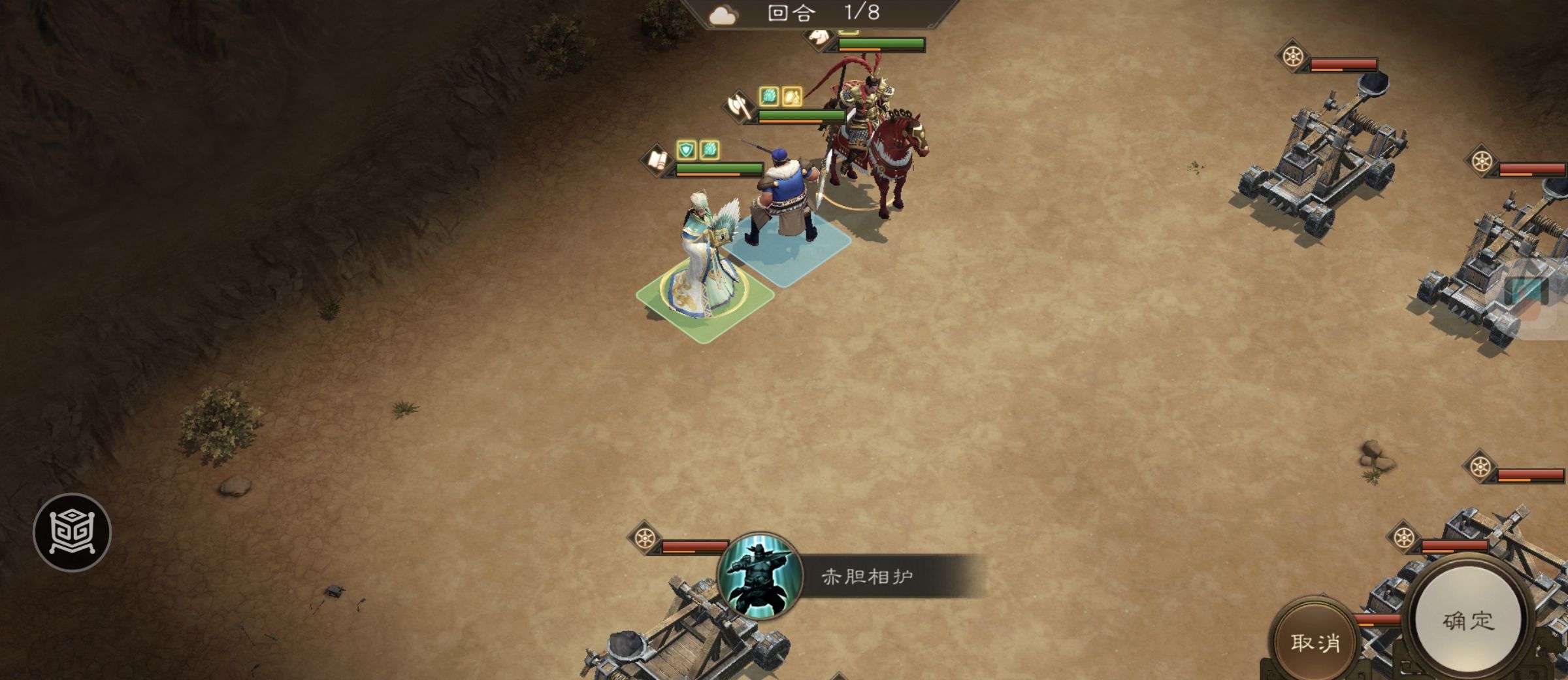 《新三国志曹操传》许诸无双试练第五关通关攻略