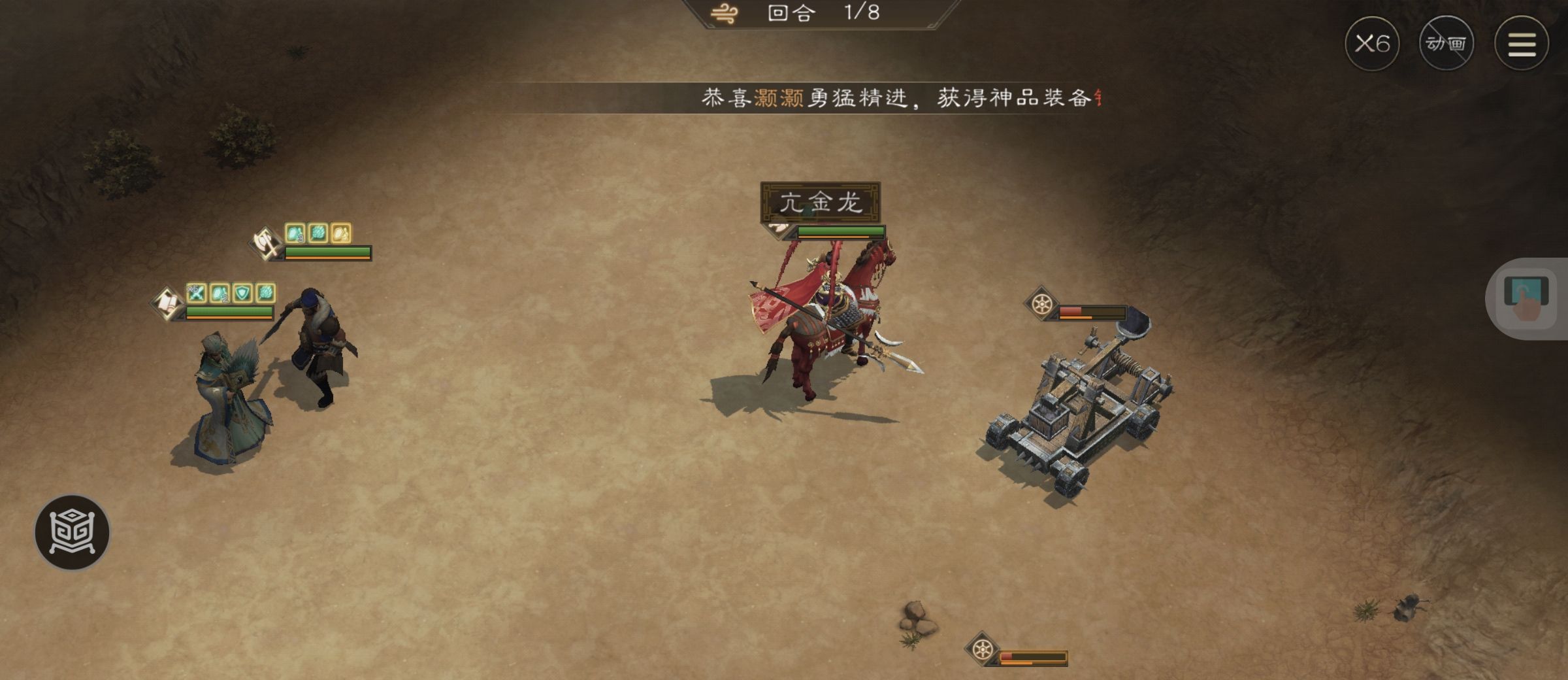 《新三国志曹操传》许诸无双试练第五关通关攻略