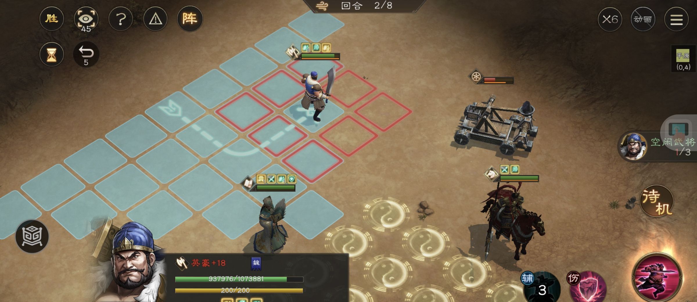 《新三国志曹操传》许诸无双试练第五关通关攻略