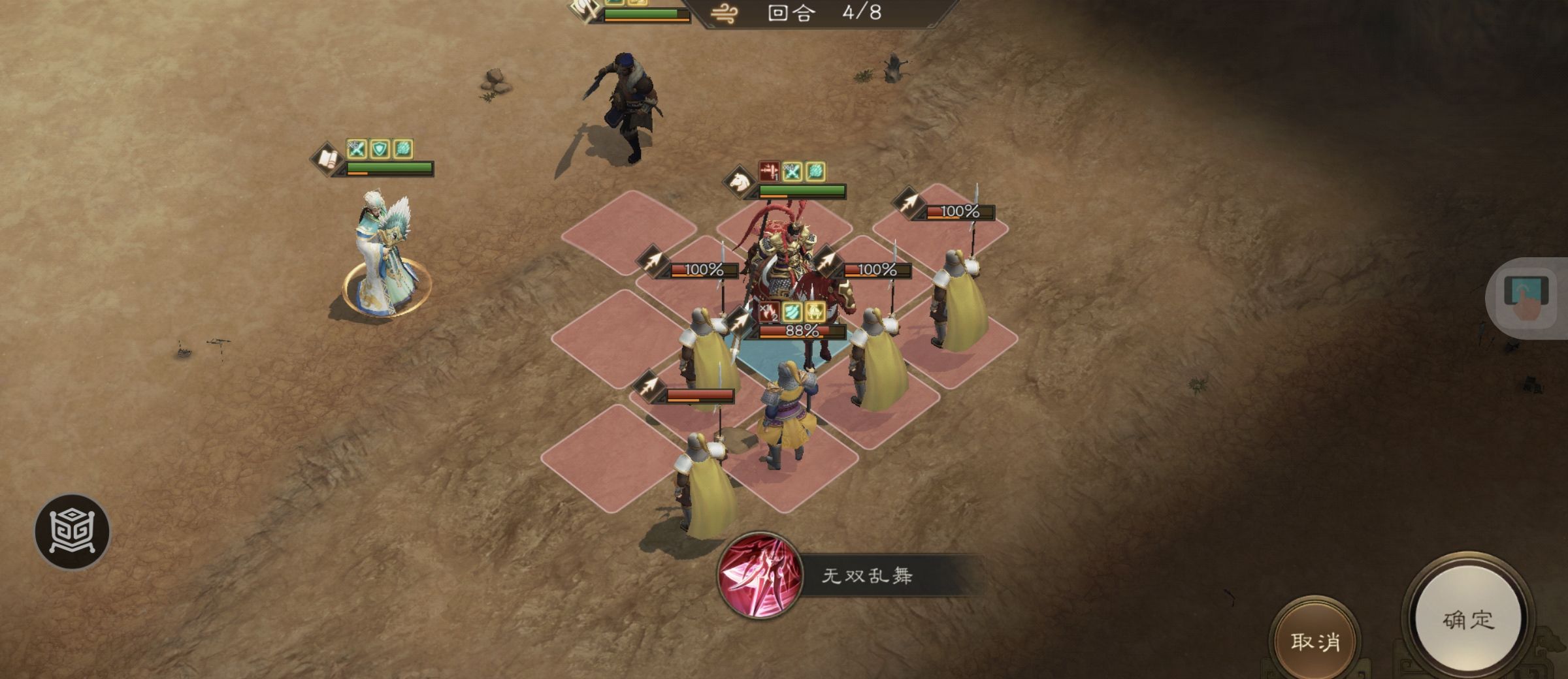 《新三国志曹操传》许诸无双试练第五关通关攻略