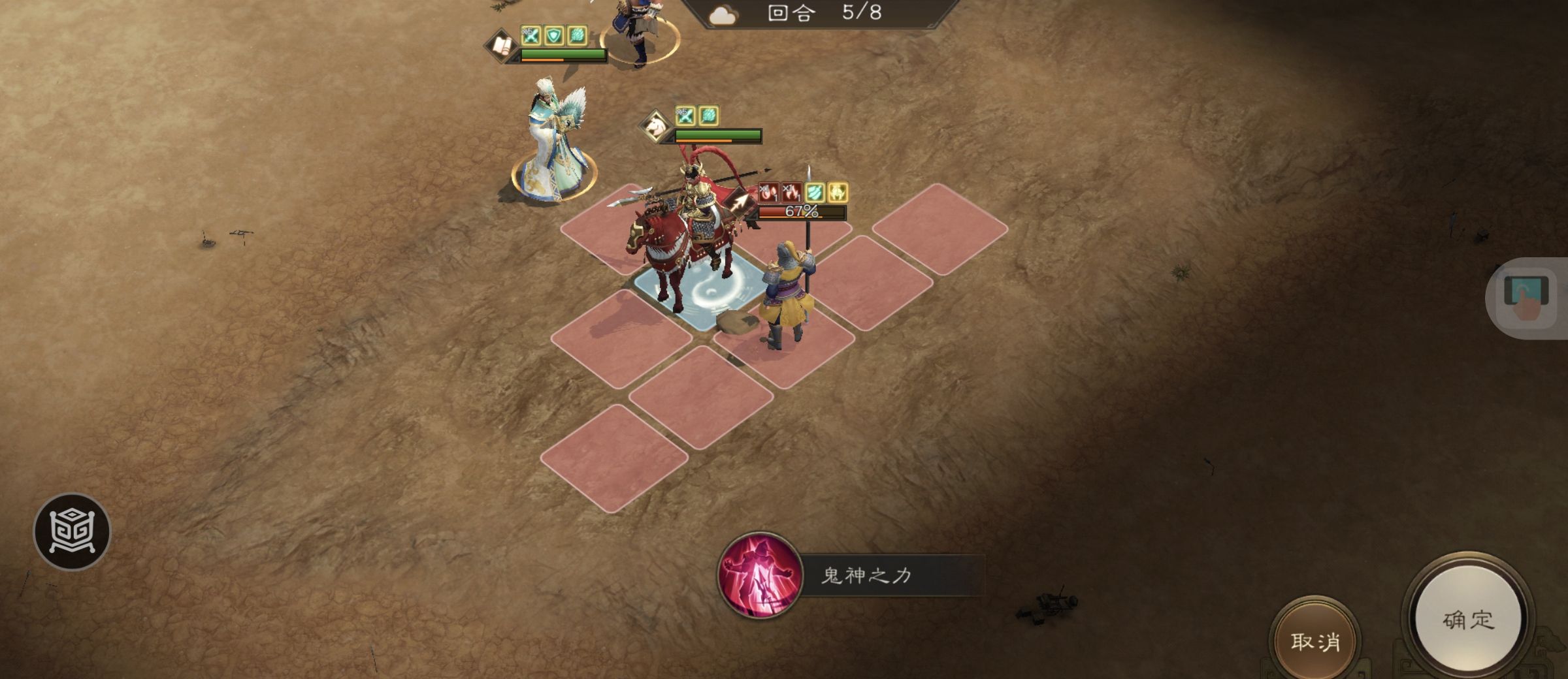 《新三国志曹操传》许诸无双试练第五关通关攻略