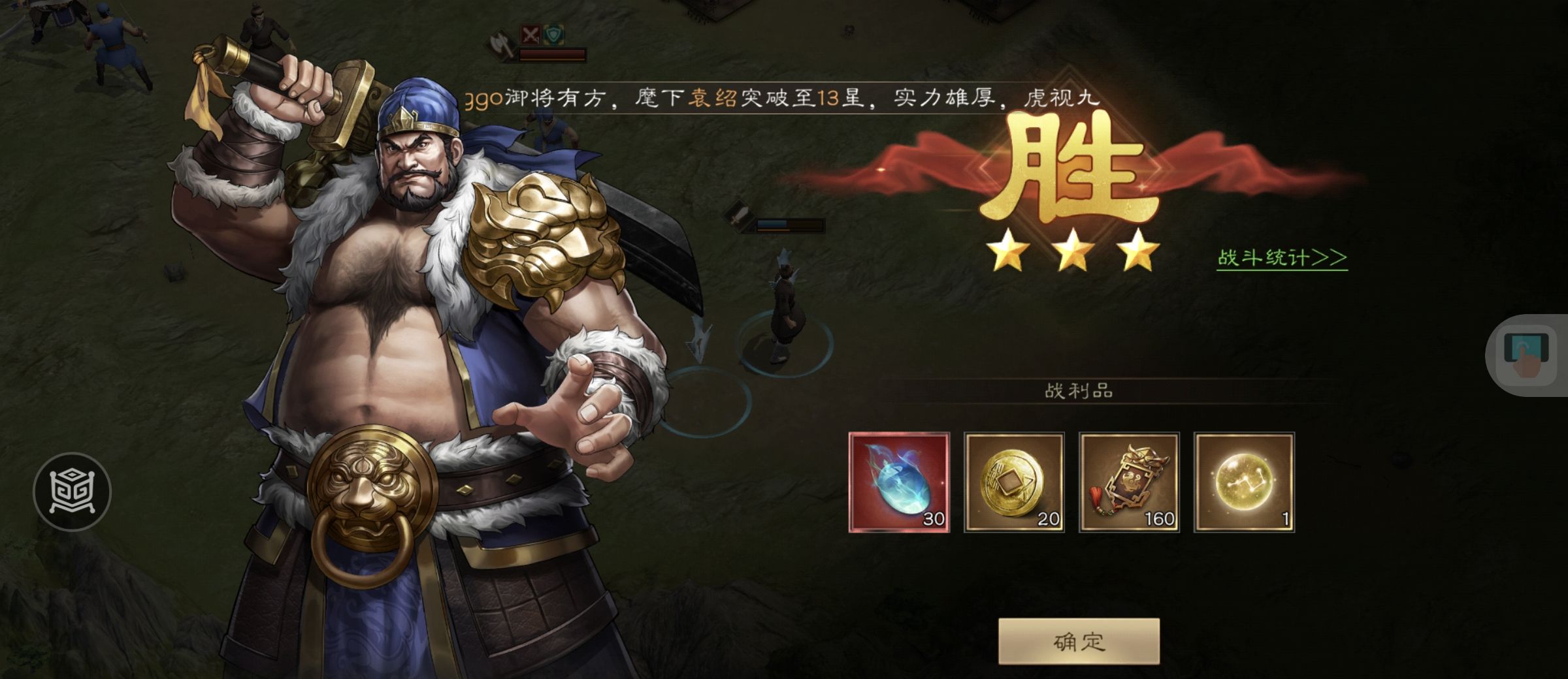 《新三国志曹操传》许诸无双试练第一关通关攻略