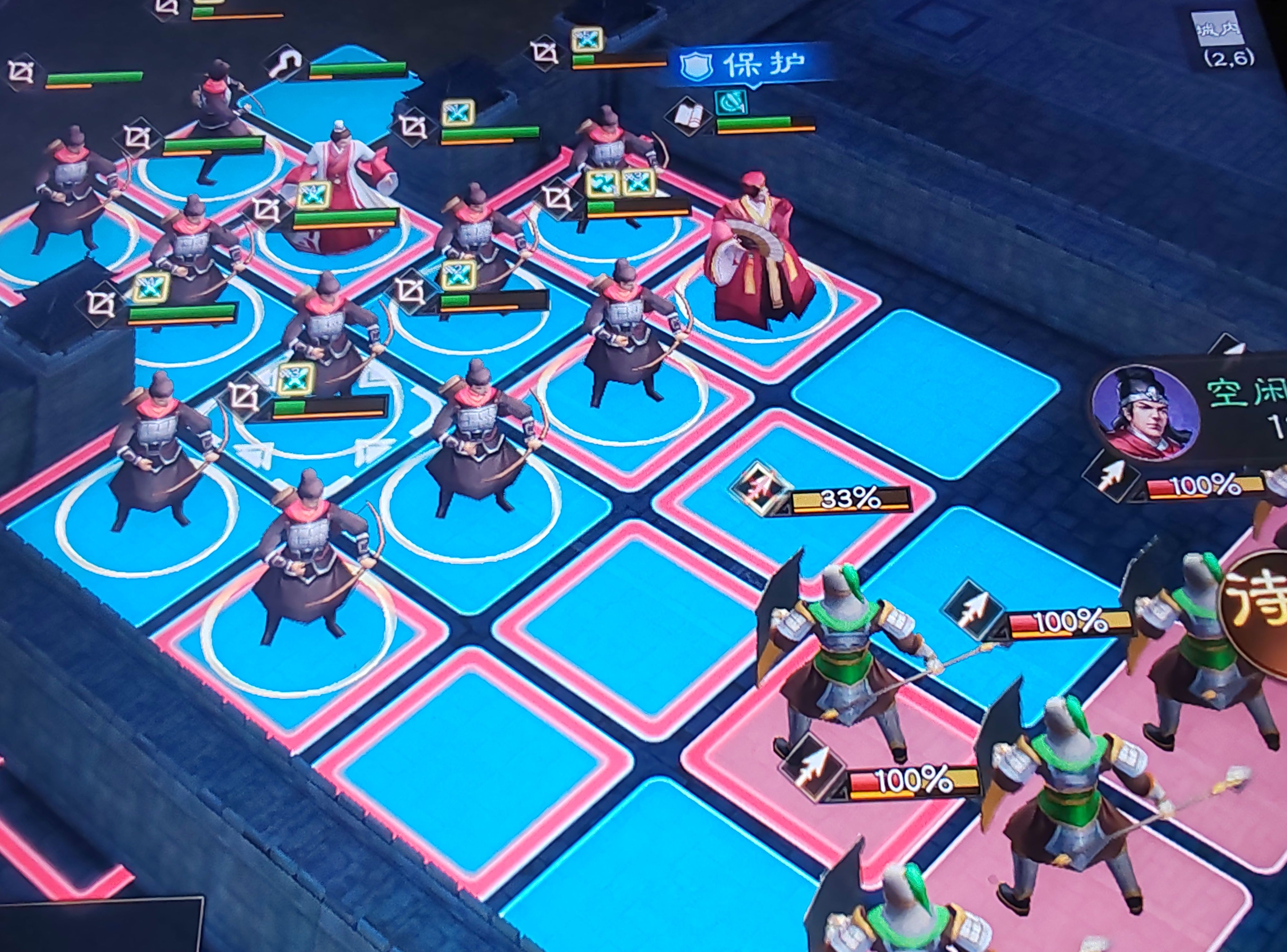 《新三国志曹操传》游历事件兵营阵演七攻略