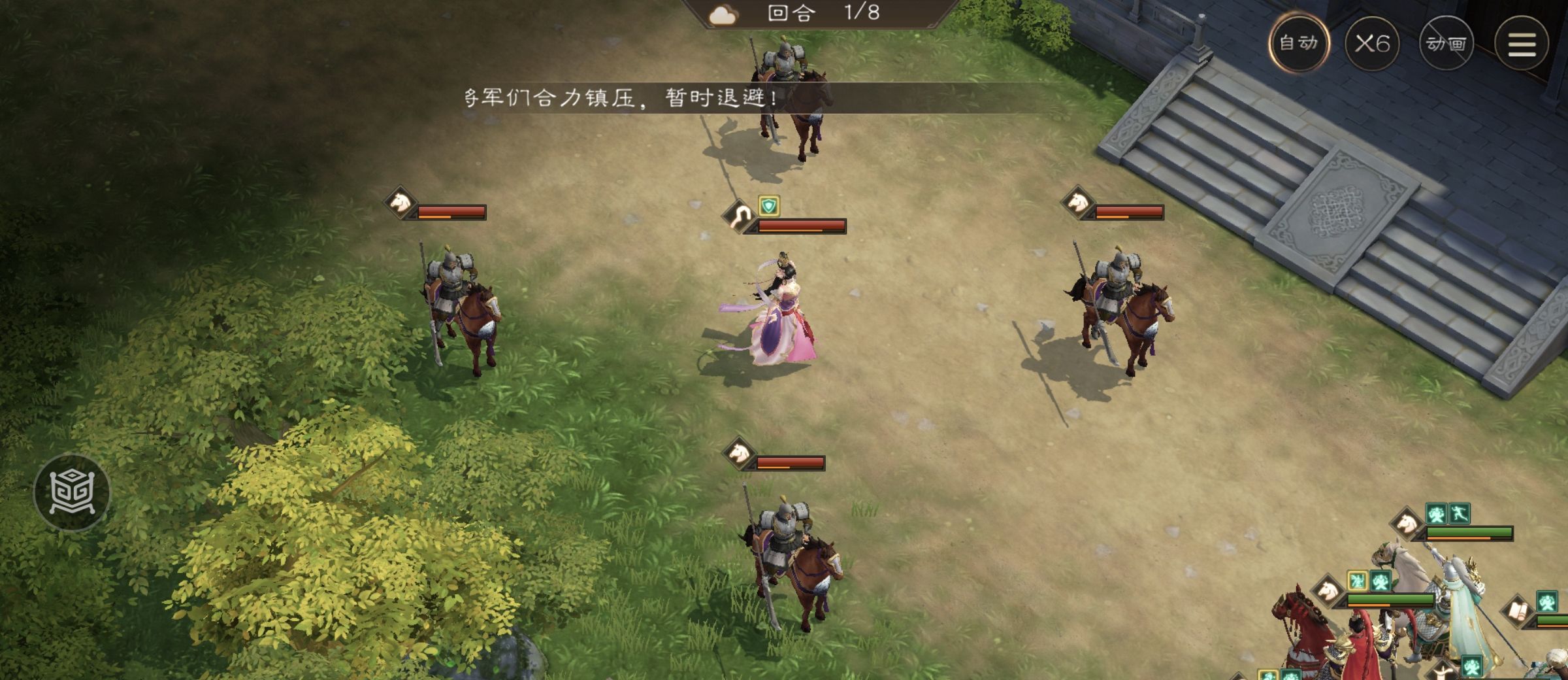 《新三国志曹操传》游历事件貂蝉之影攻略