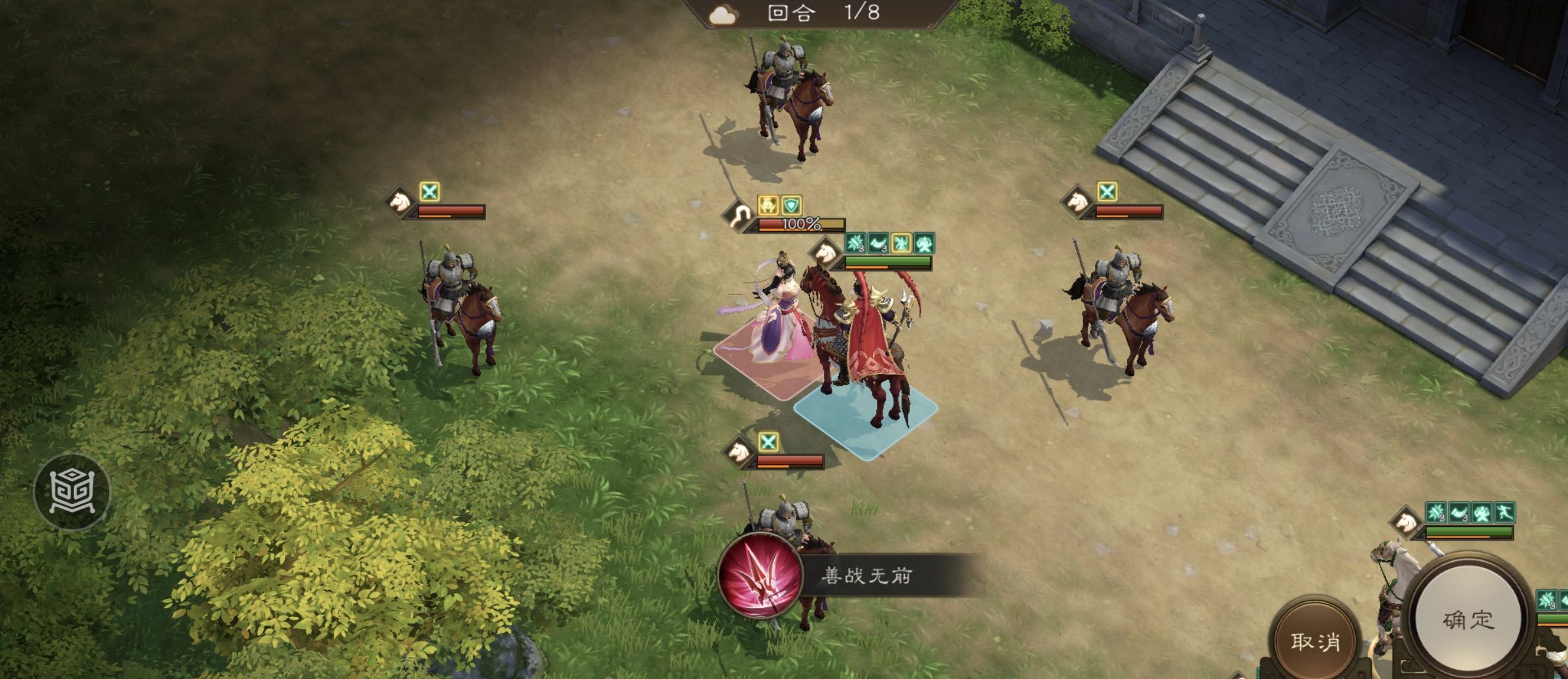 《新三国志曹操传》游历事件貂蝉之影攻略