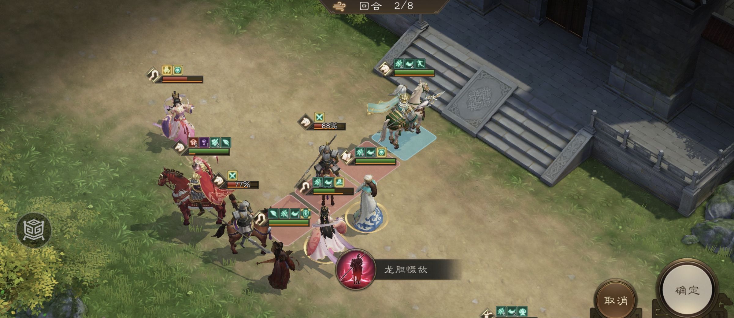 《新三国志曹操传》游历事件貂蝉之影攻略