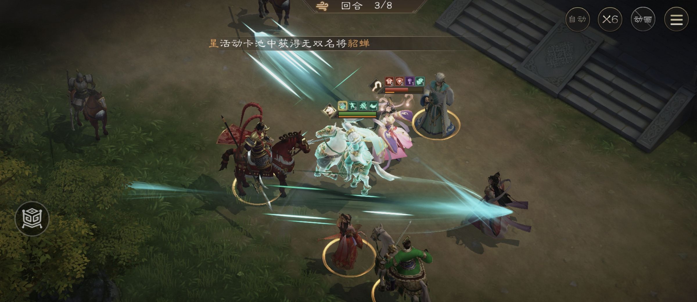 《新三国志曹操传》游历事件貂蝉之影攻略