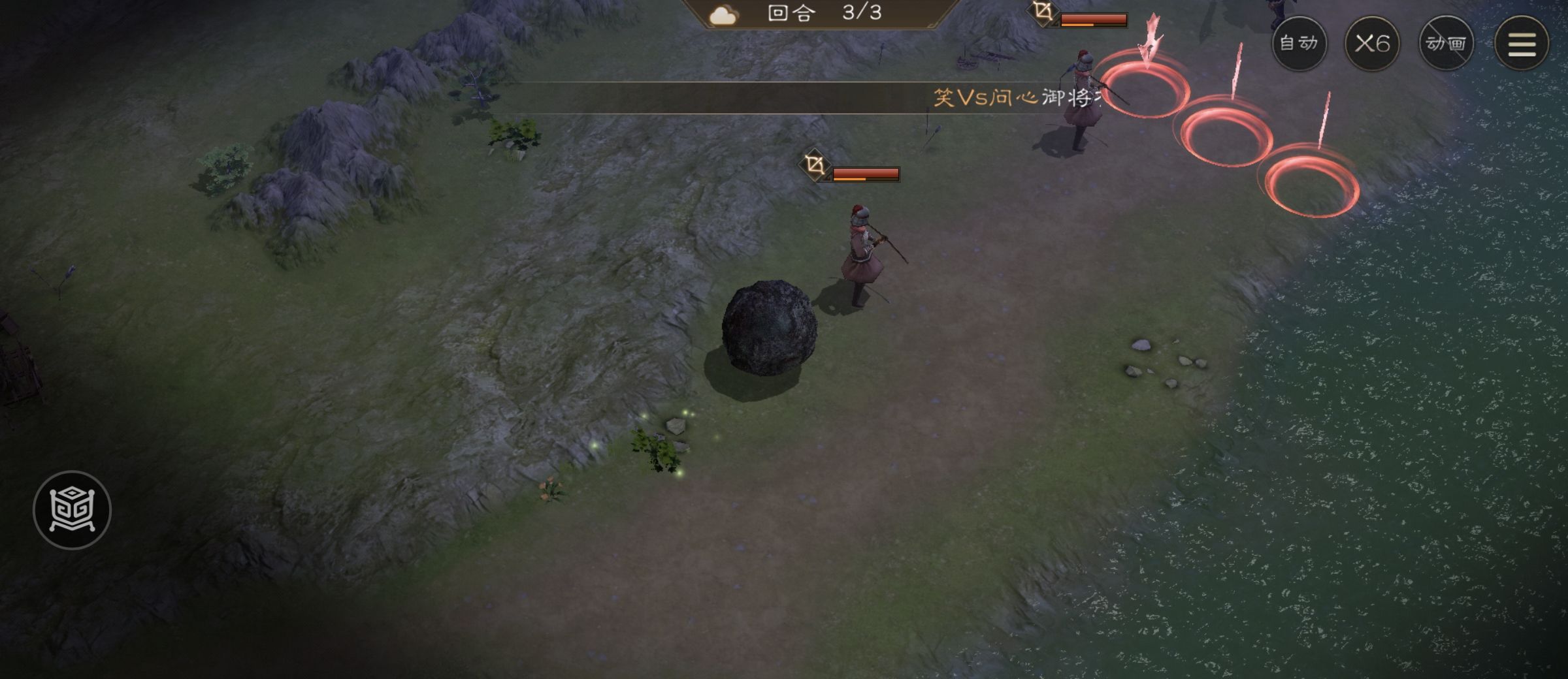 《新三国志曹操传》游历事件飞石御敌四攻略