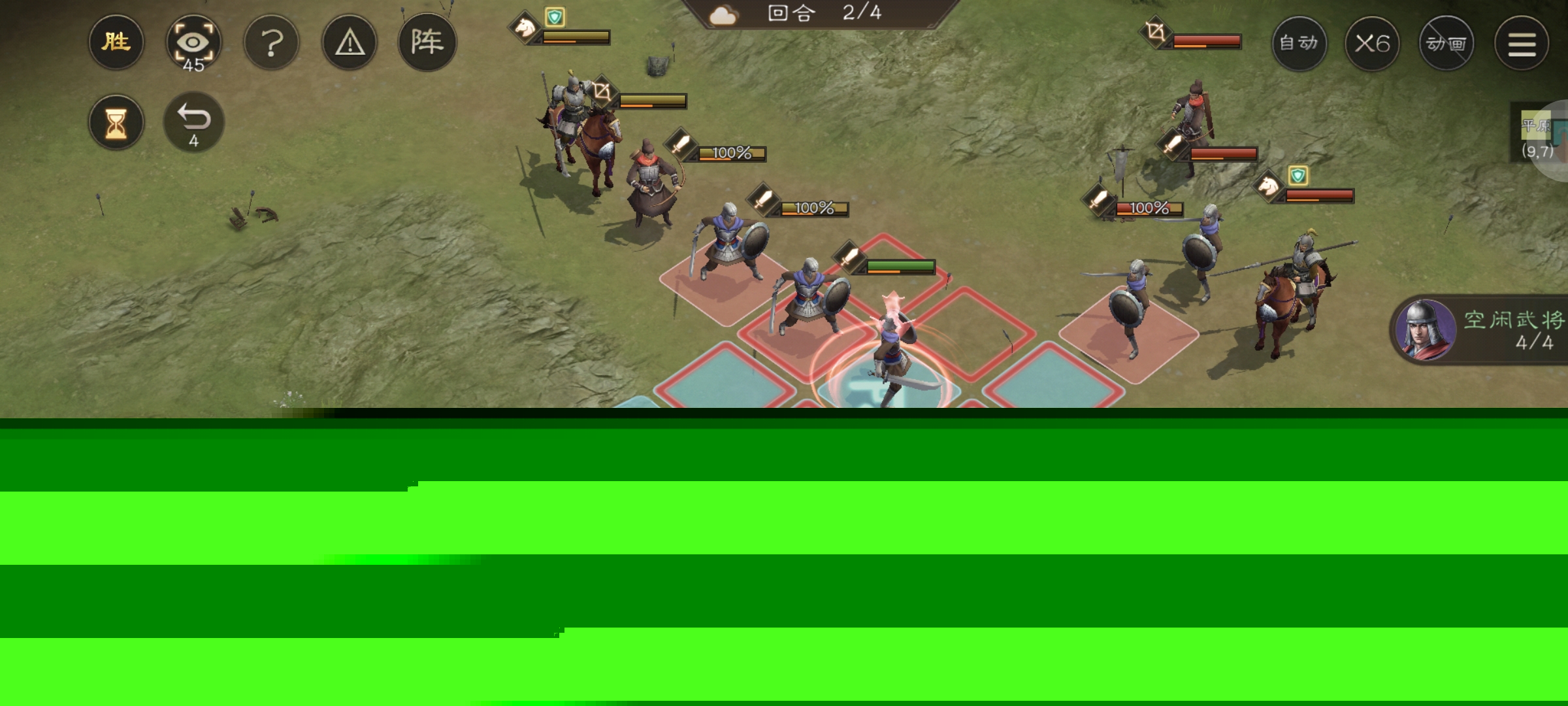 《新三国志曹操传》游历事件据地争雄攻略