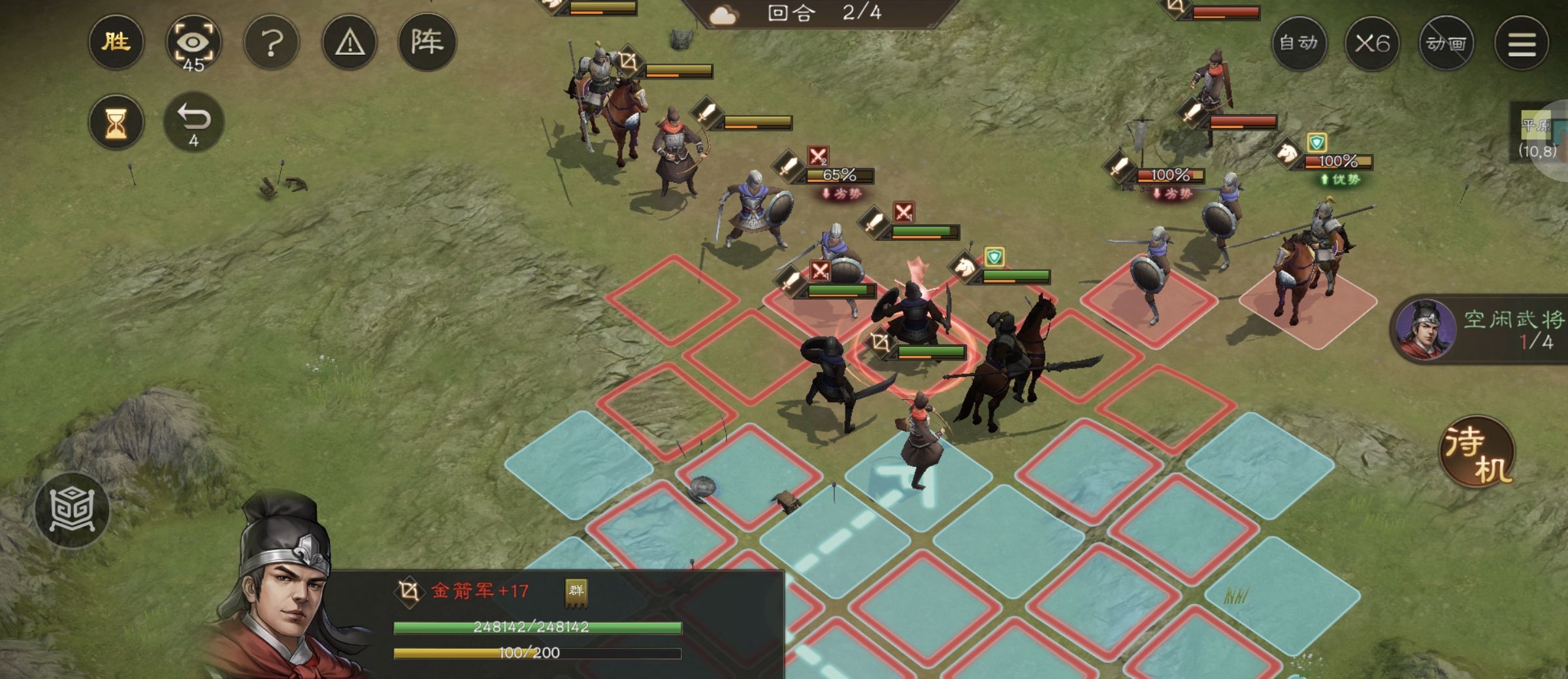 《新三国志曹操传》游历事件据地争雄攻略