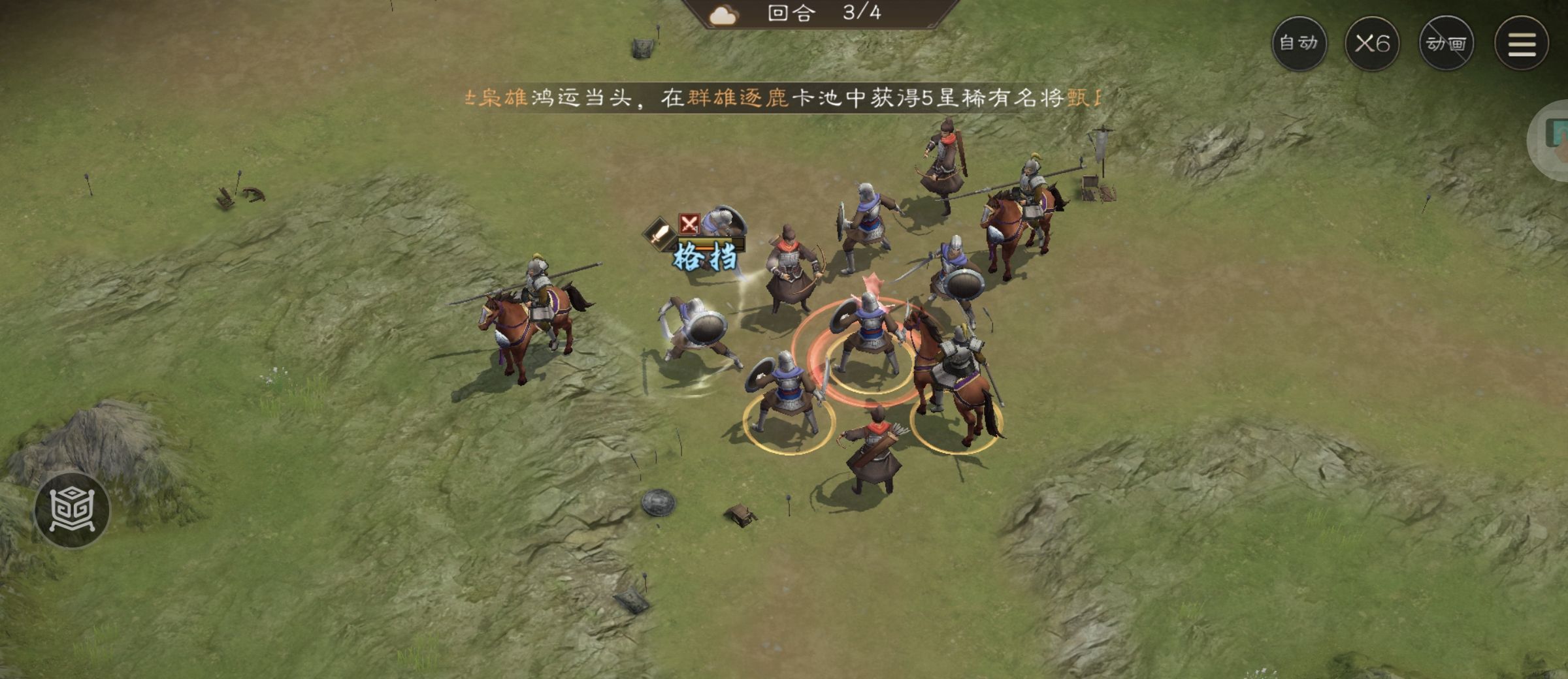 《新三国志曹操传》游历事件据地争雄攻略