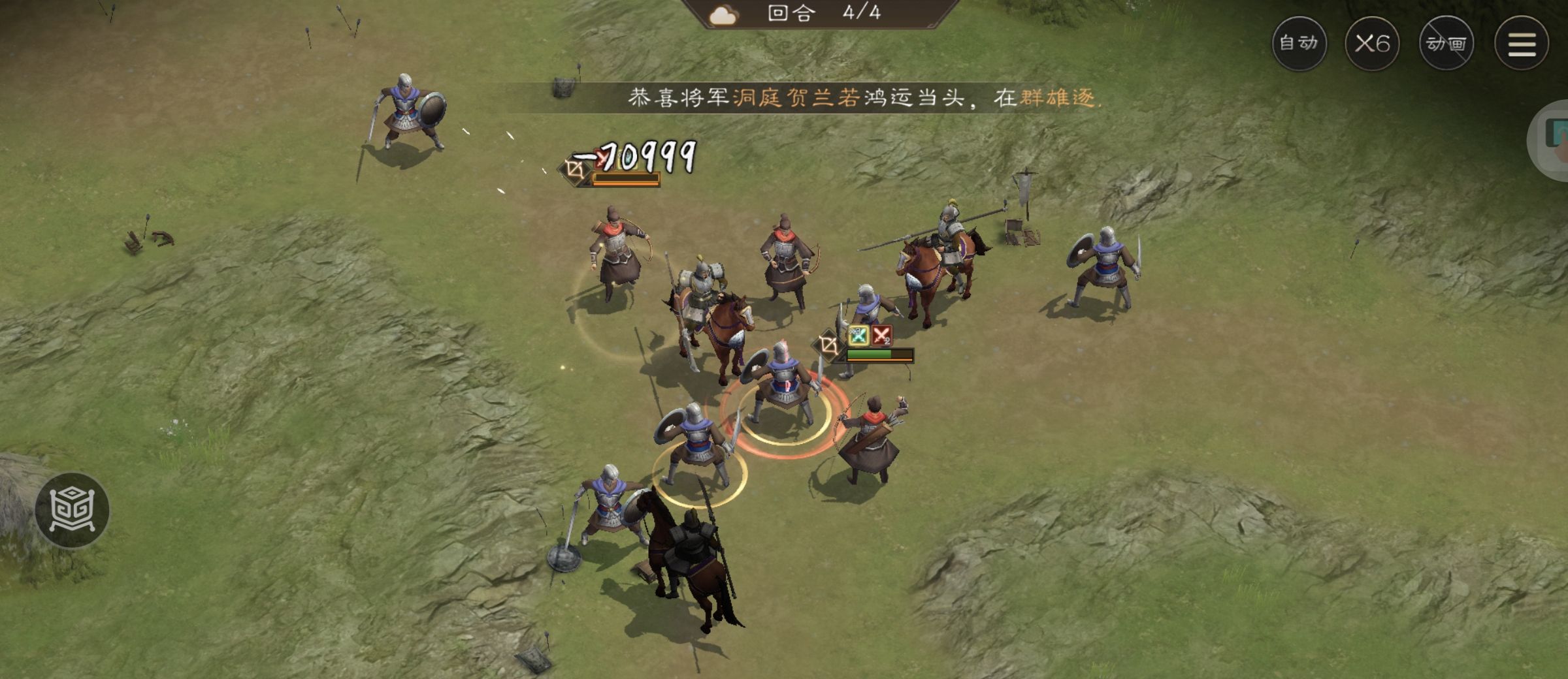 《新三国志曹操传》游历事件据地争雄攻略