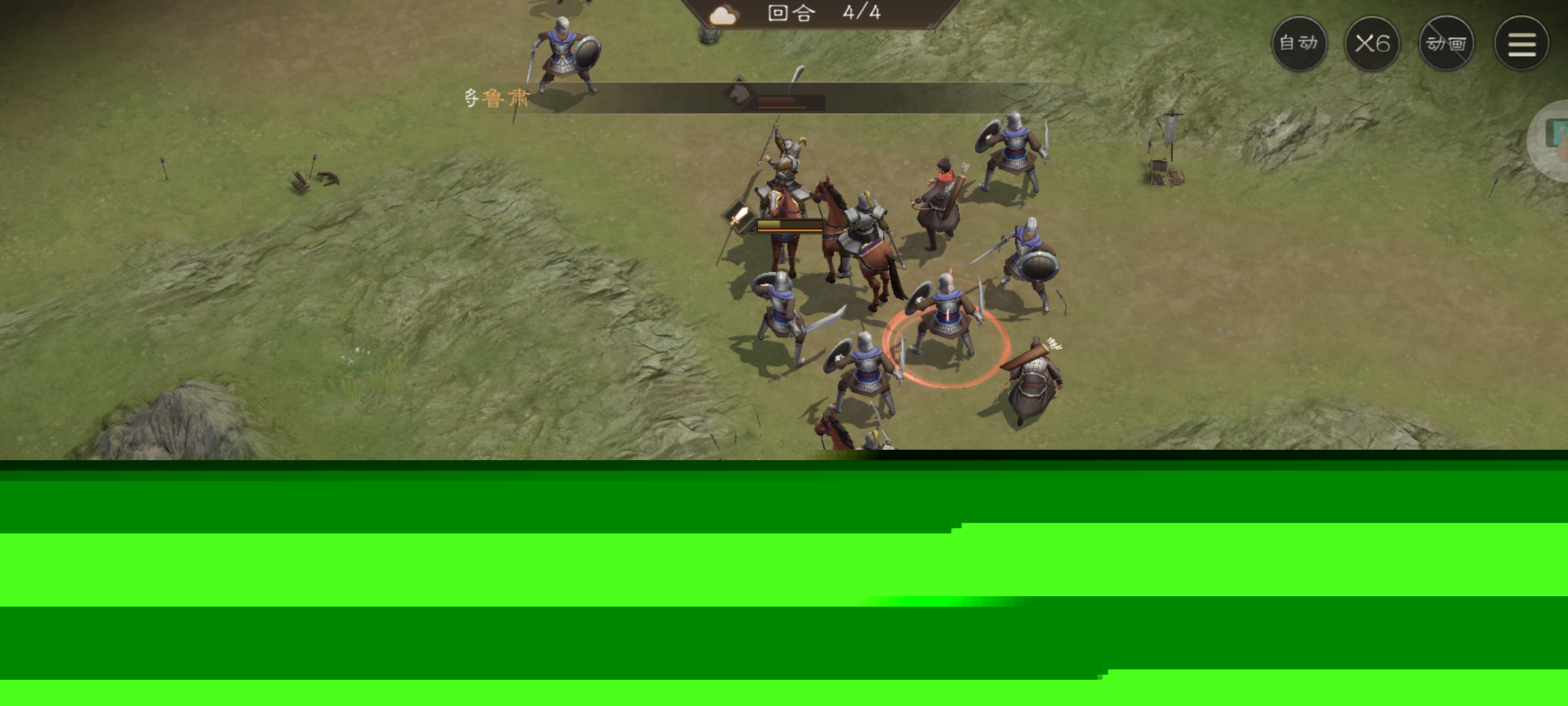 《新三国志曹操传》游历事件据地争雄攻略