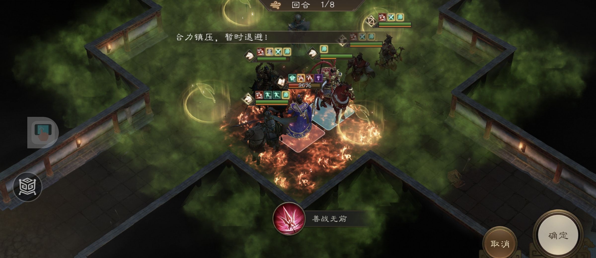 《新三国志曹操传》游历事件贾诩之影攻略