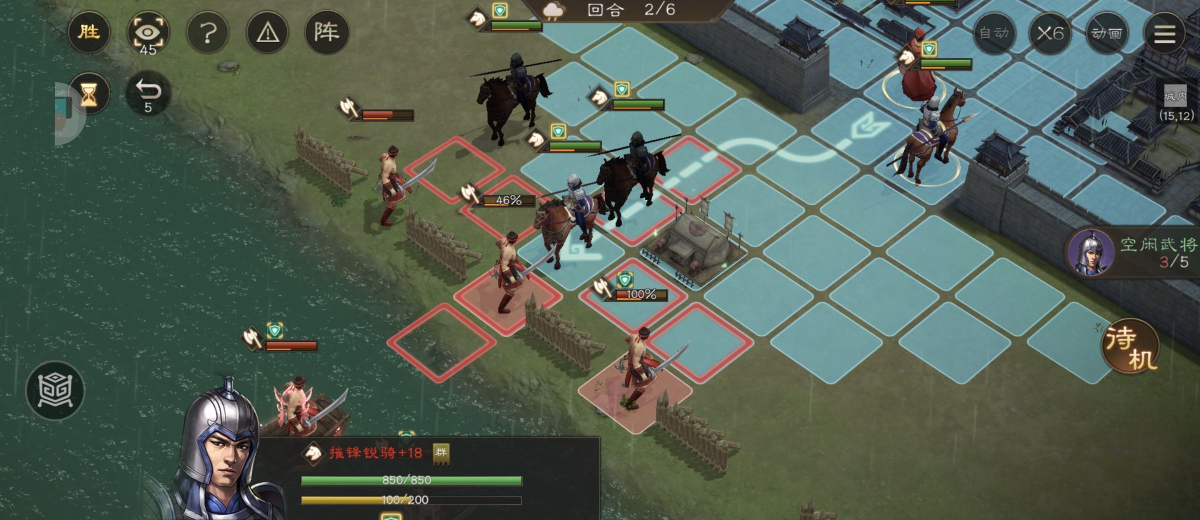 《新三国志曹操传》游历事件军营演武八攻略