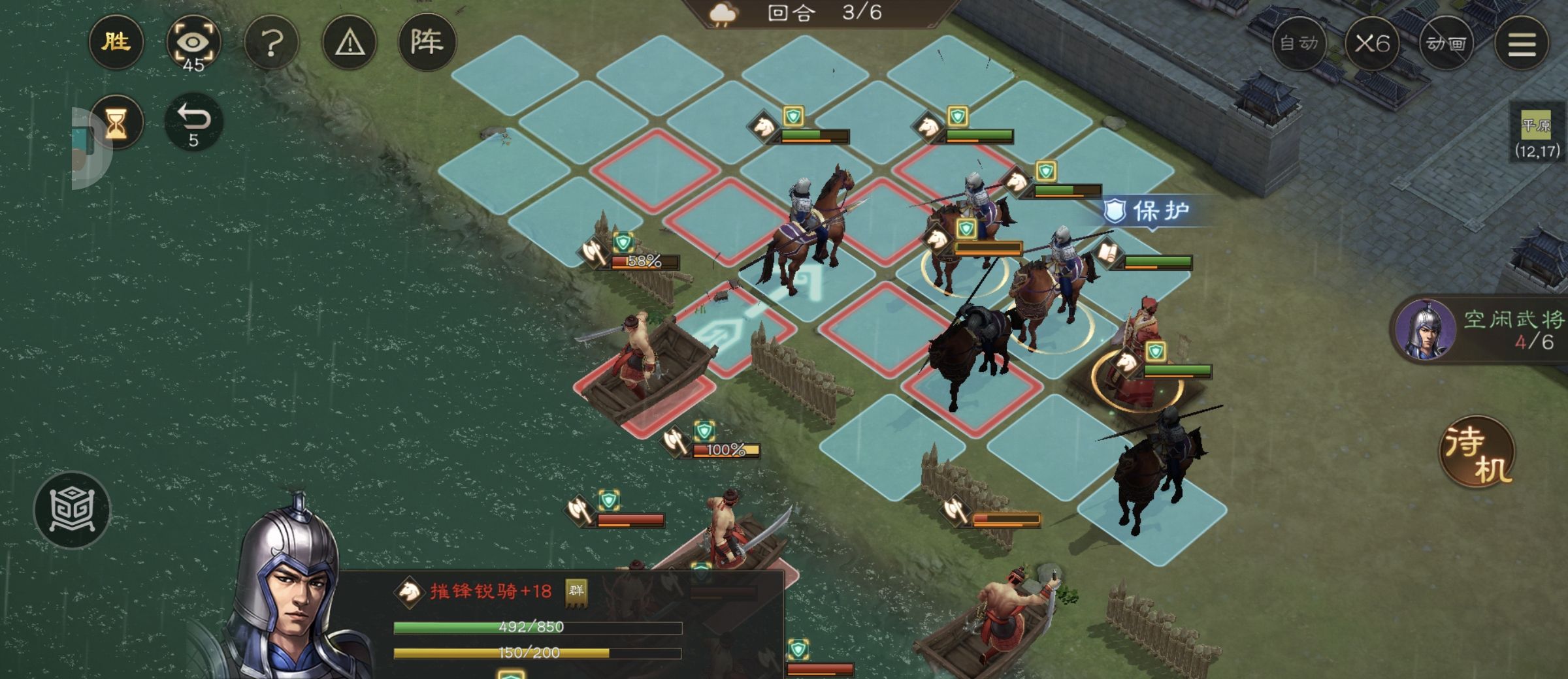 《新三国志曹操传》游历事件军营演武八攻略